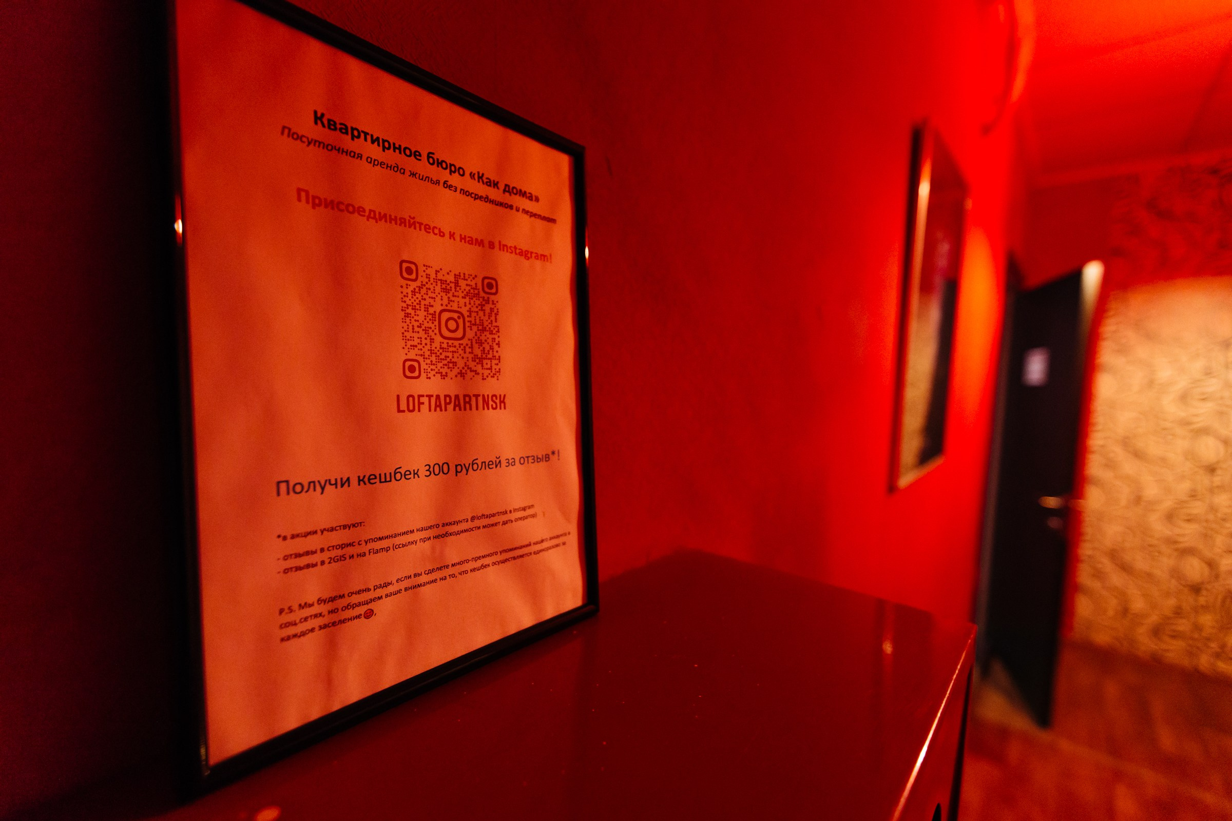 Геодезическая, 5/1 (лофт). Душевный фотограф Ваших самых ярких событий Марина Погребняк