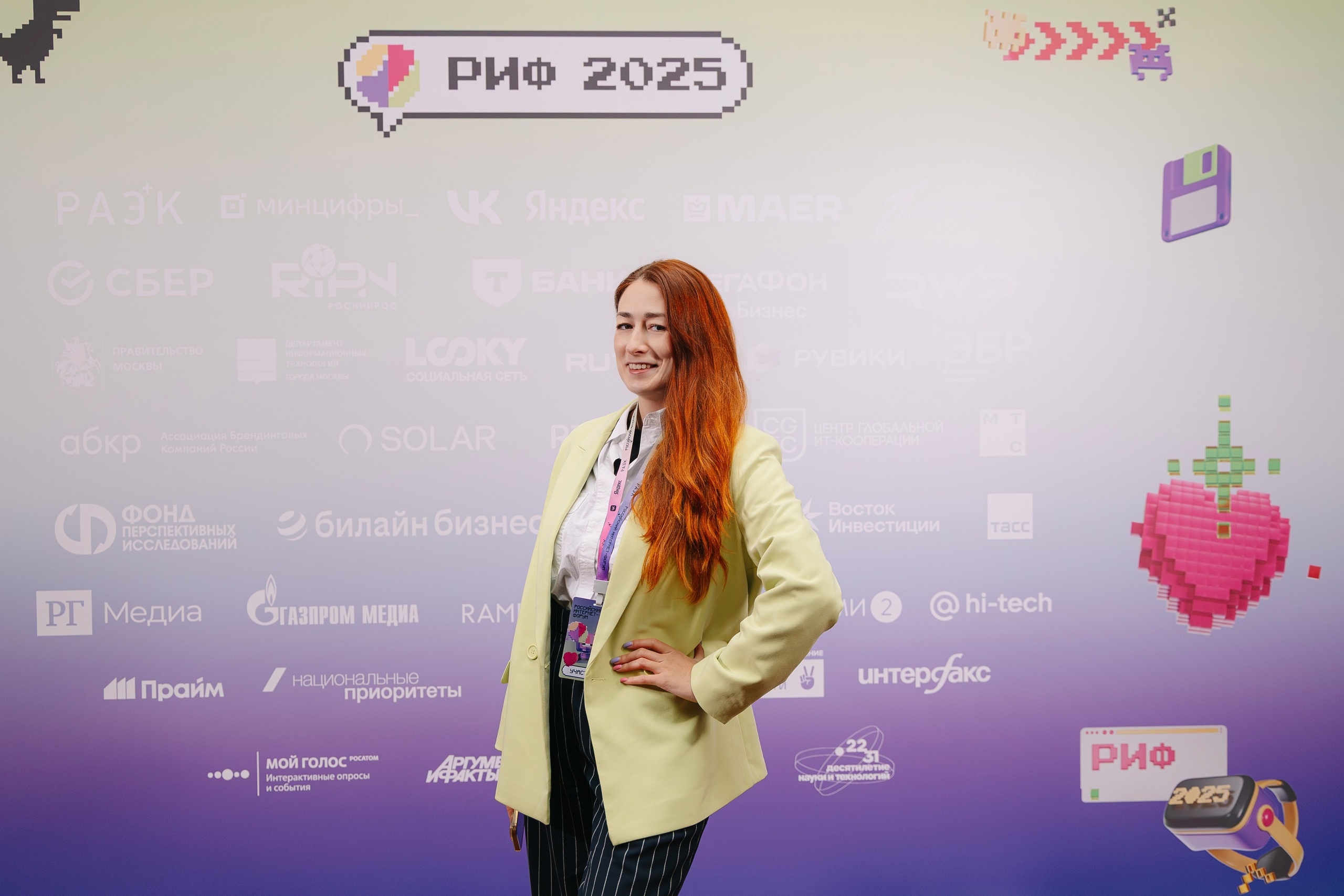 Россйский интернет форум 2025. Свадебный фотограф Москва Саша Серегина (Сашина)