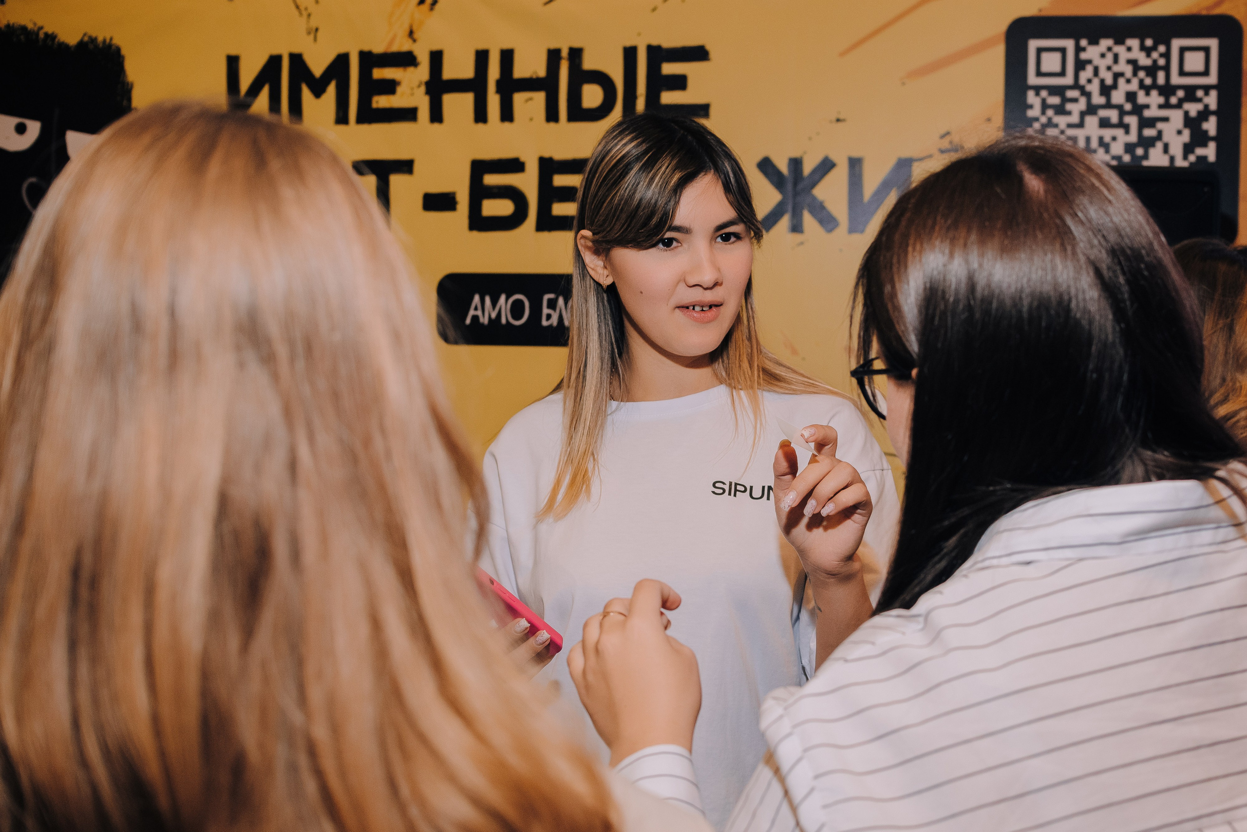 КОНФЕРЕНЦИЯ AMO CRM SIPUNI. Репортажный фотограф Зуев Роман г. Челябинск