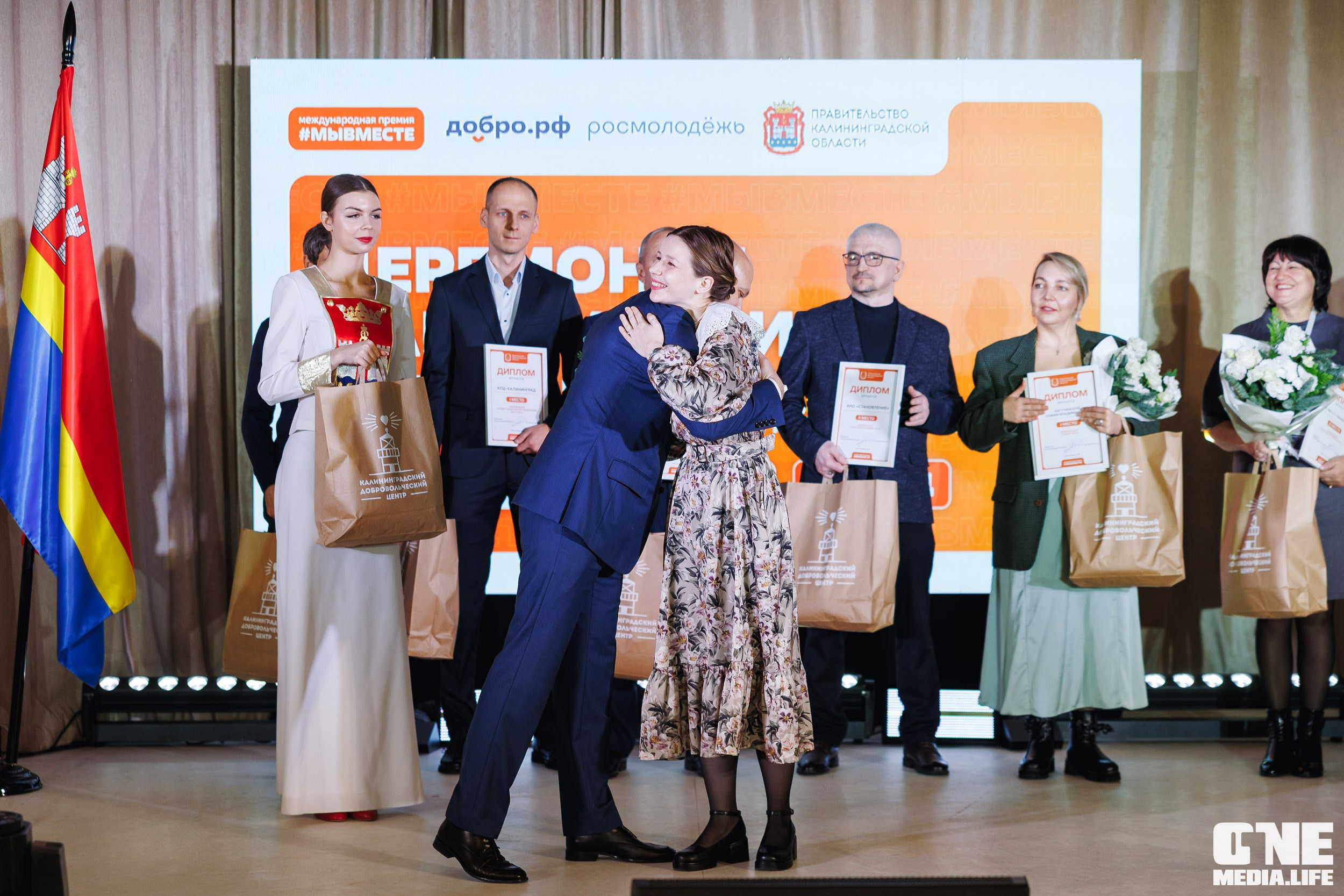 Фоторепортаж с XI Областного добровольческого форума. One Media Life: фоторепортажи, фотоотчеты с мероприятий и заведений