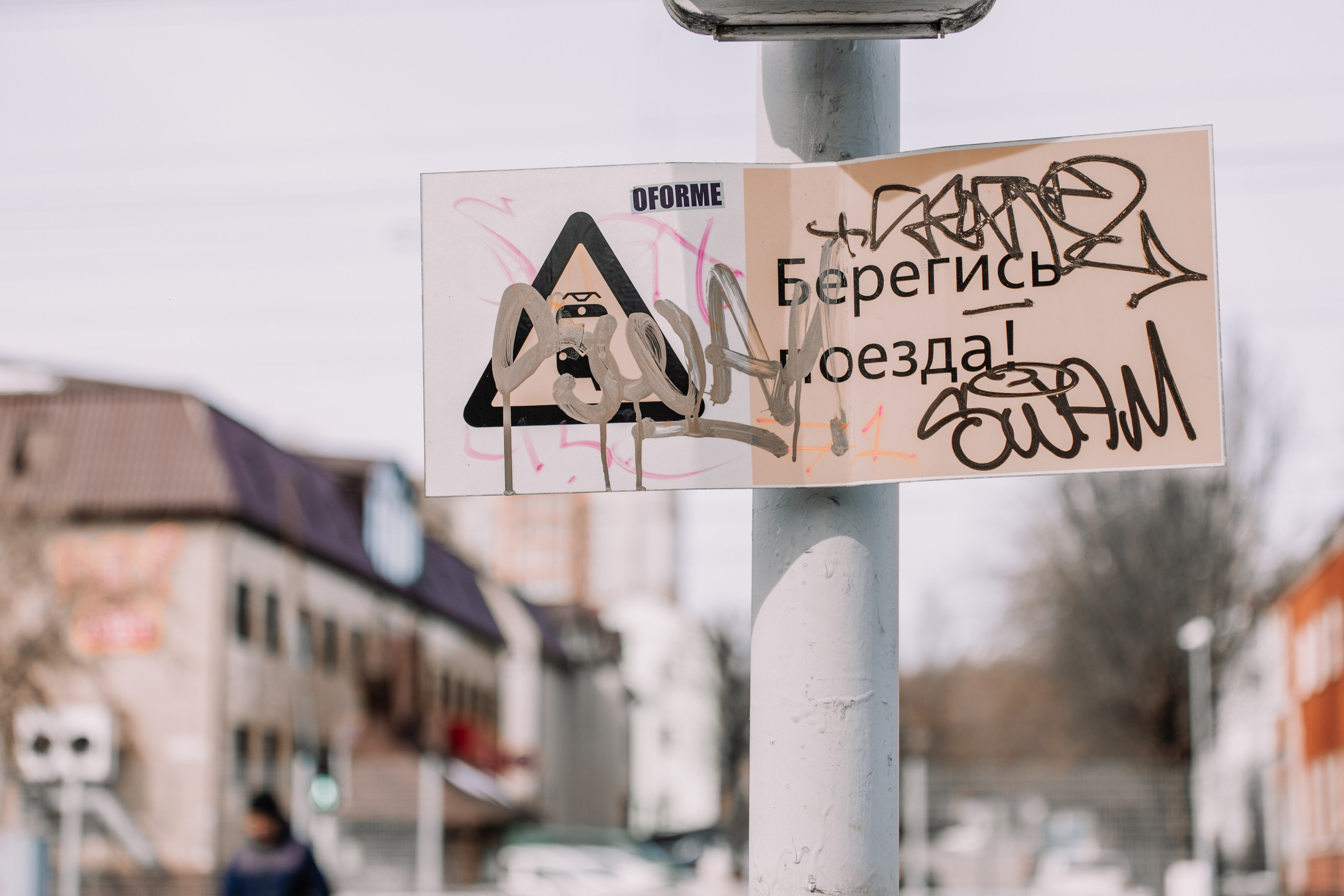 ЖД отдельно. KiPPER Gallery — Фотограф