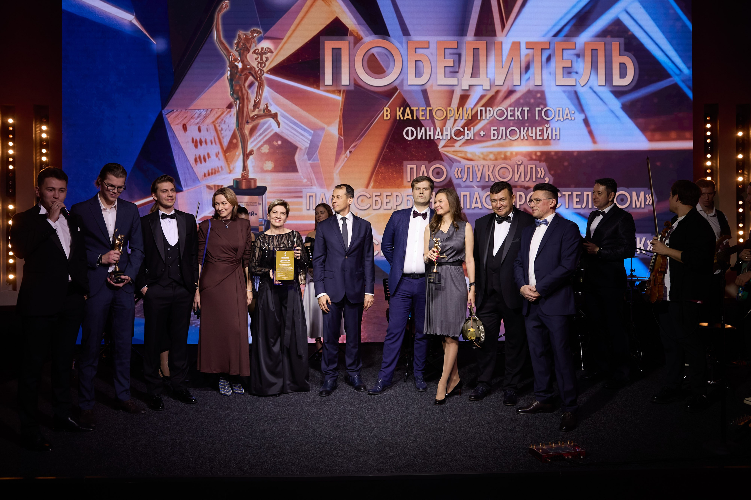 Премия «Меркурий-2025». Ассоциация КорпФинТех