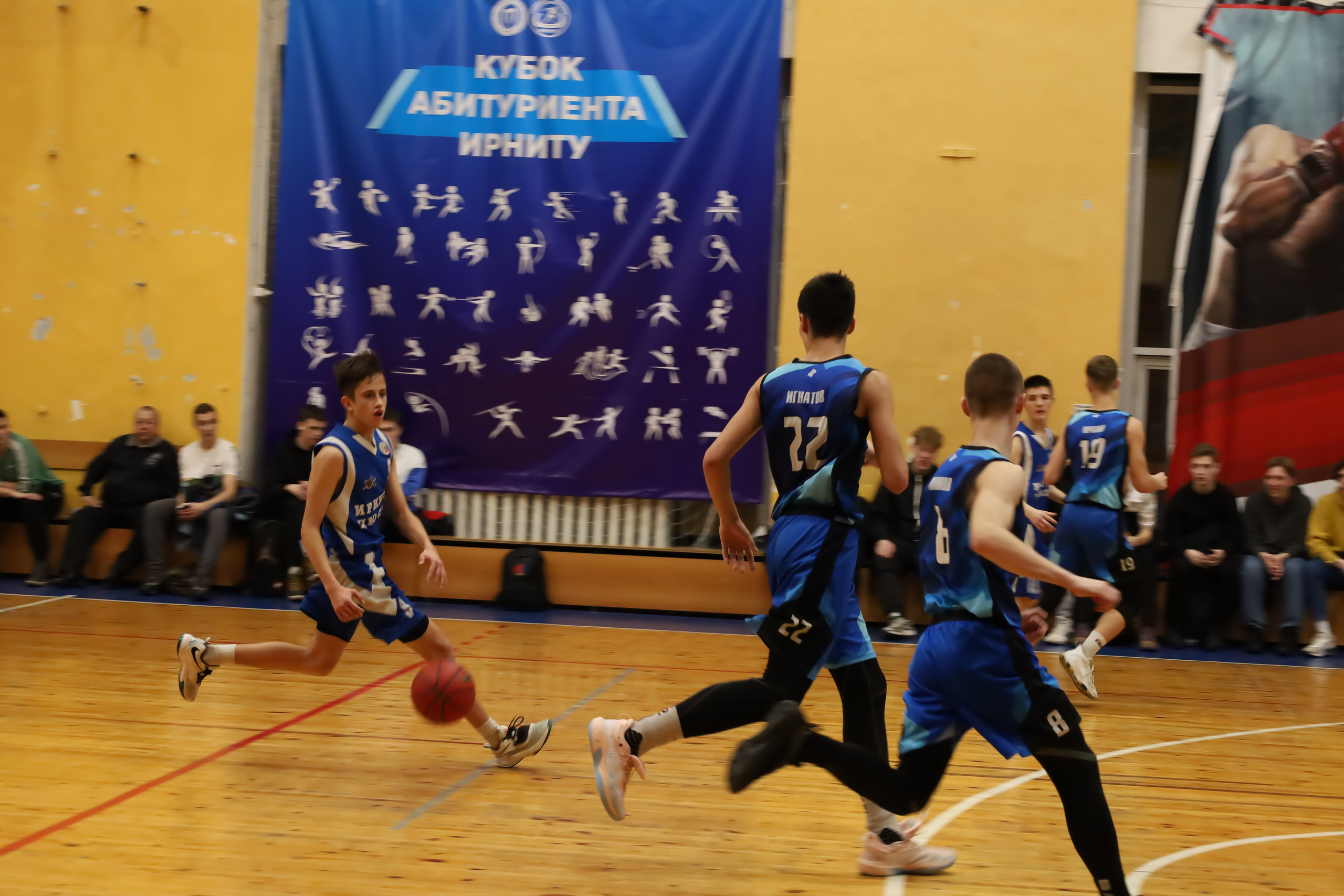 Баскетбол. Репортажный фотограф в Иркутске Семён Фёдоров