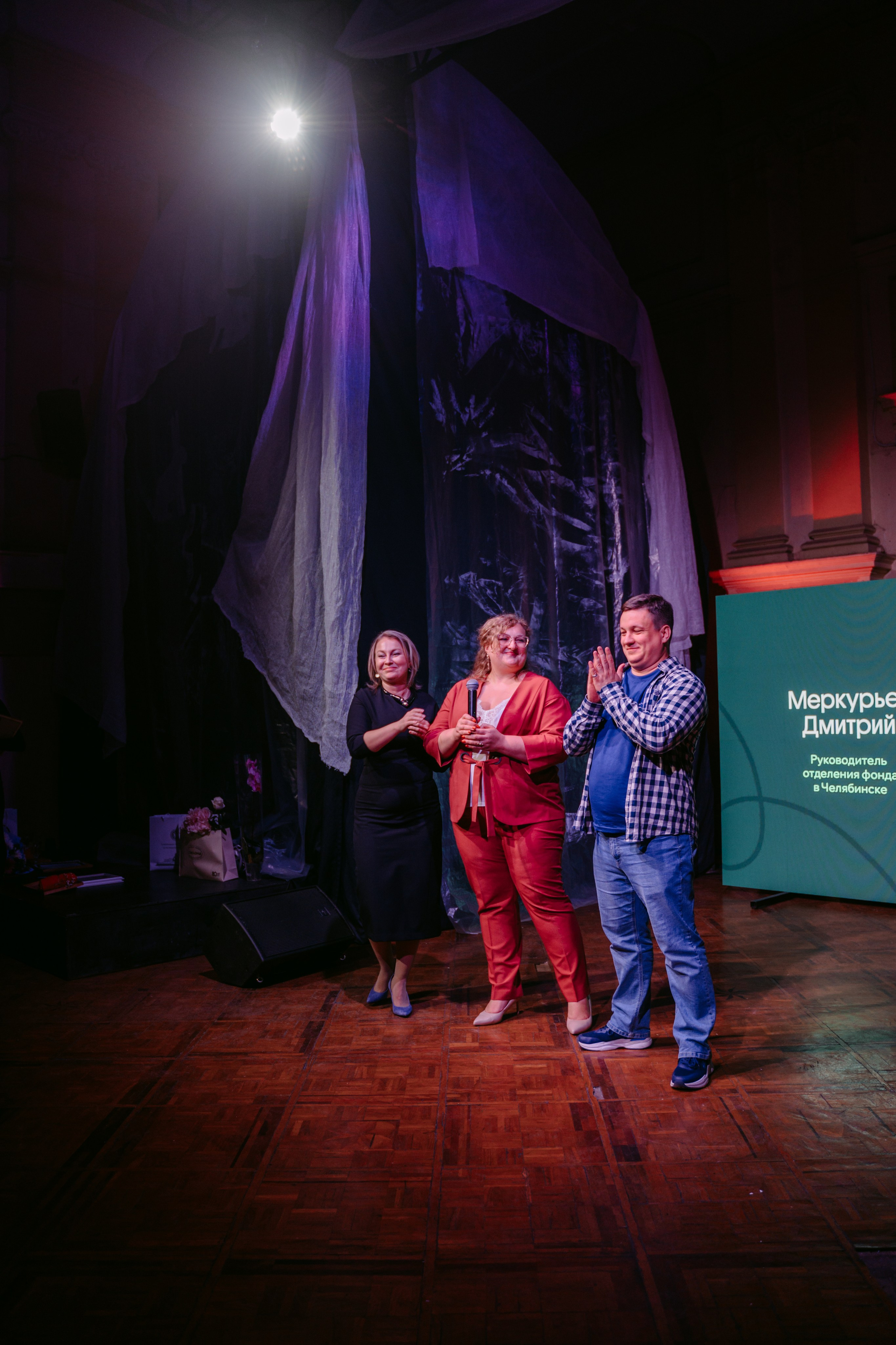 Юбилей фонда «Нестрашно». Главная