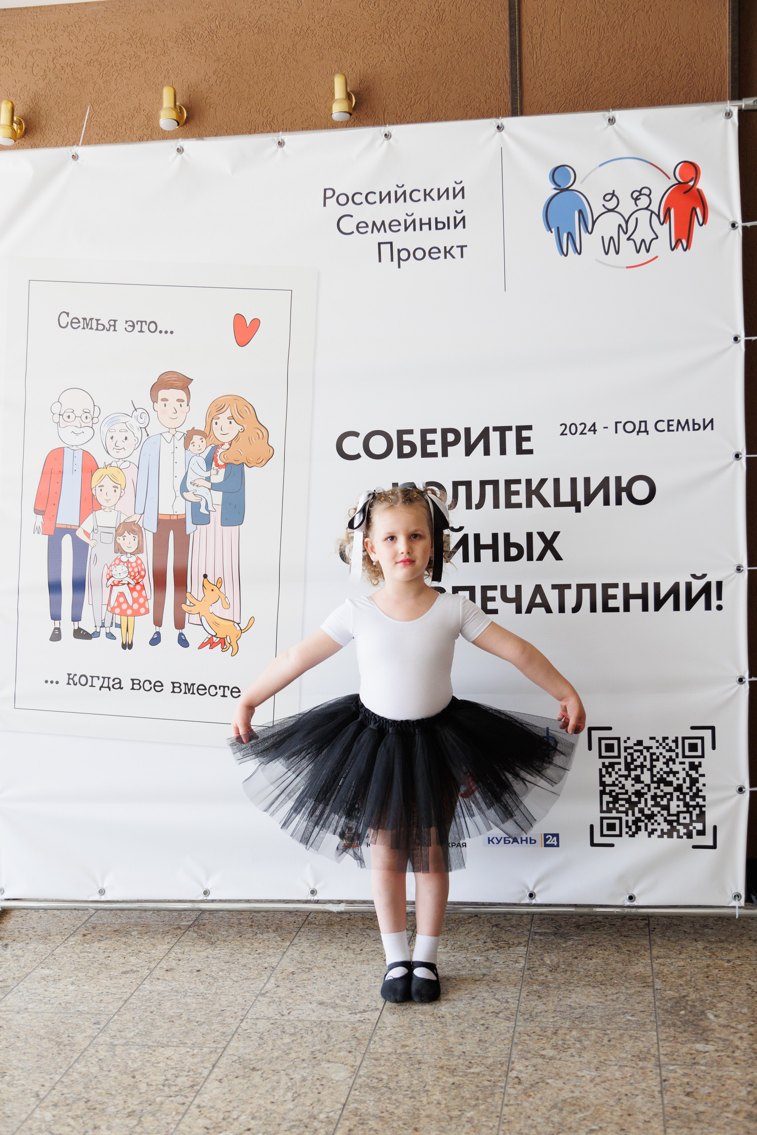 Концерт «Монпансье». Свадебный и семейный фотограф в Армавире