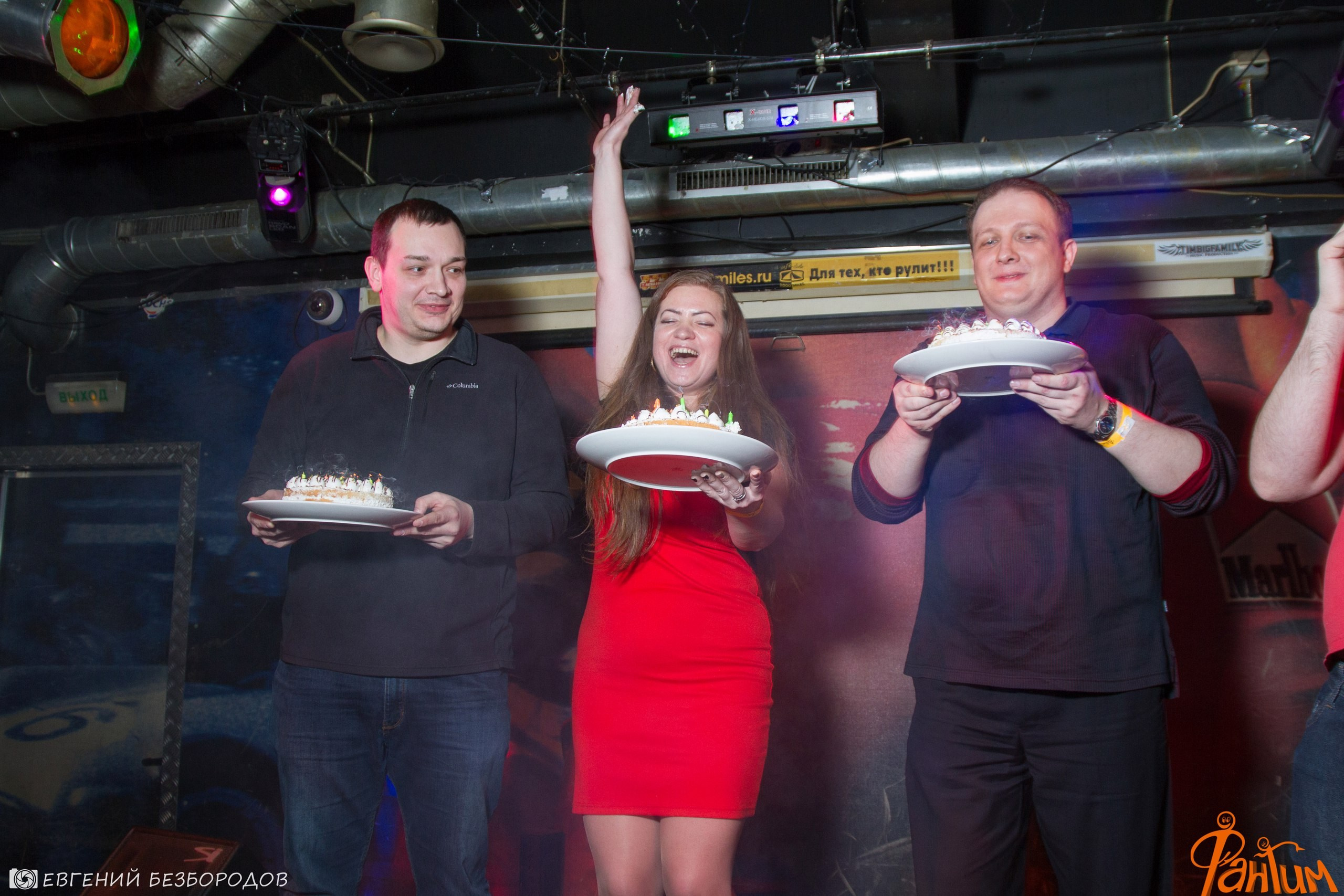 Клубная вечеринка «R.E.D» | 27.01.2017. Галерея Фантим