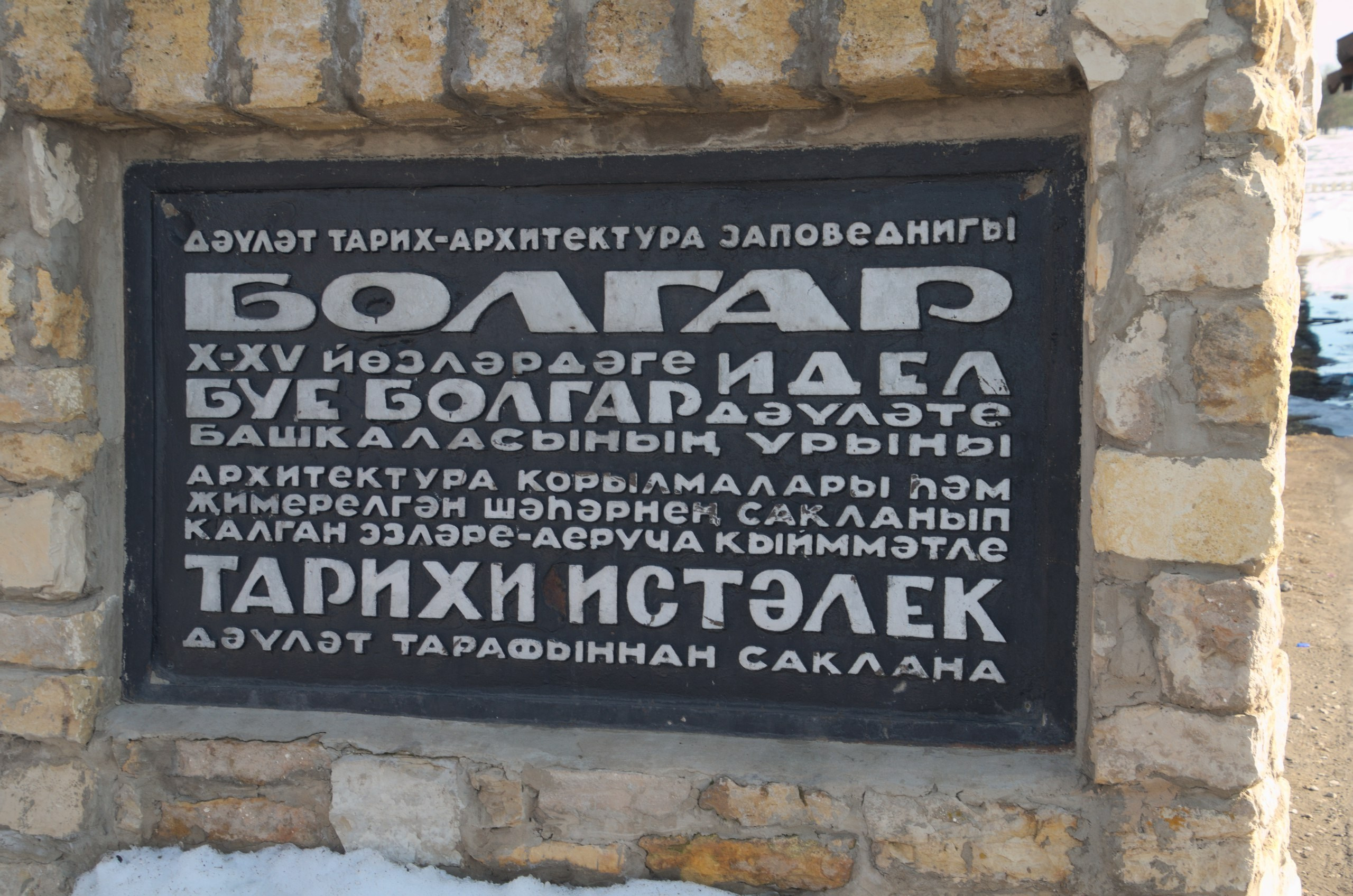 Казань | 24-26.03.2017. Галерея Фантим