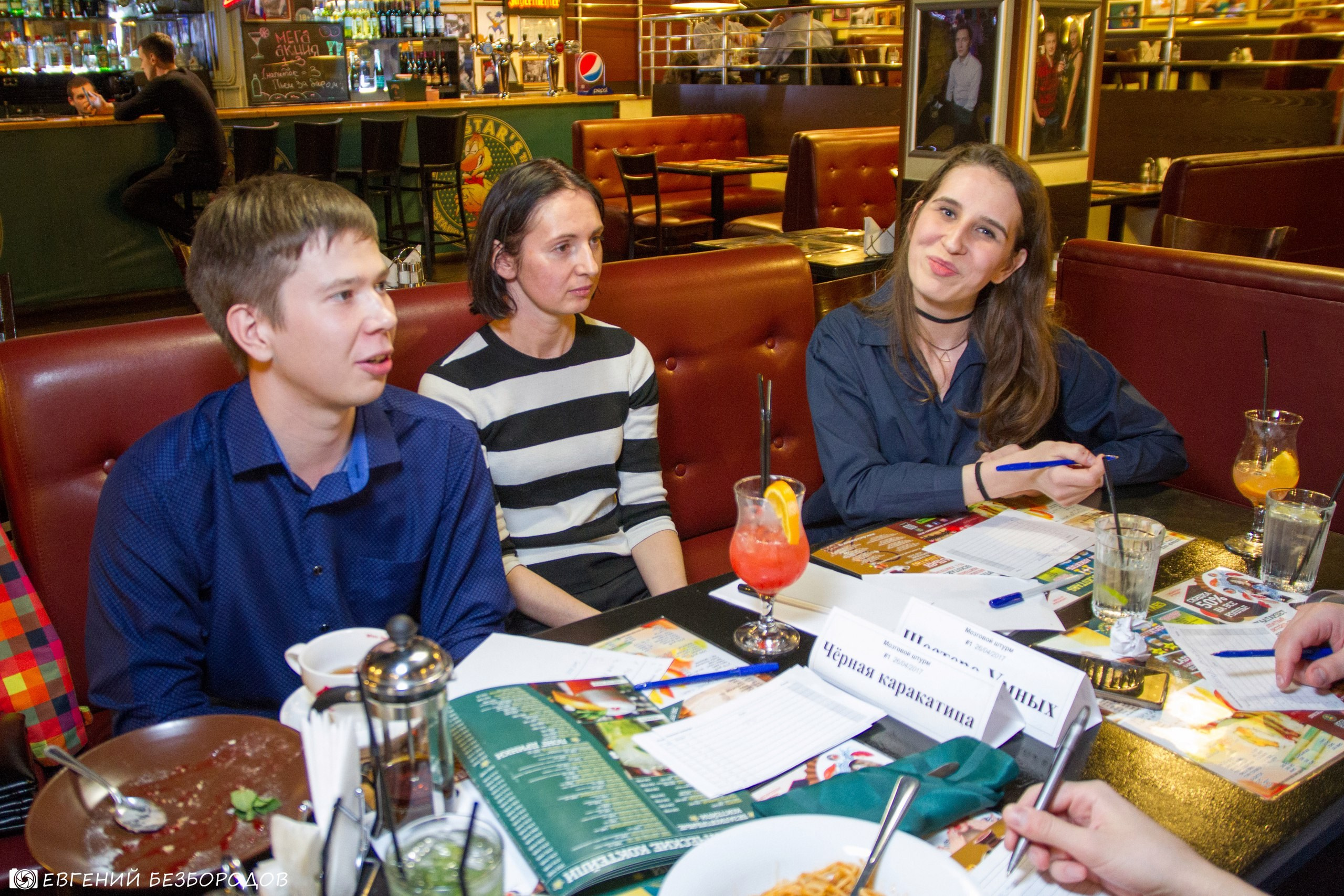 Квиз | 26.04.2017. Галерея Фантим