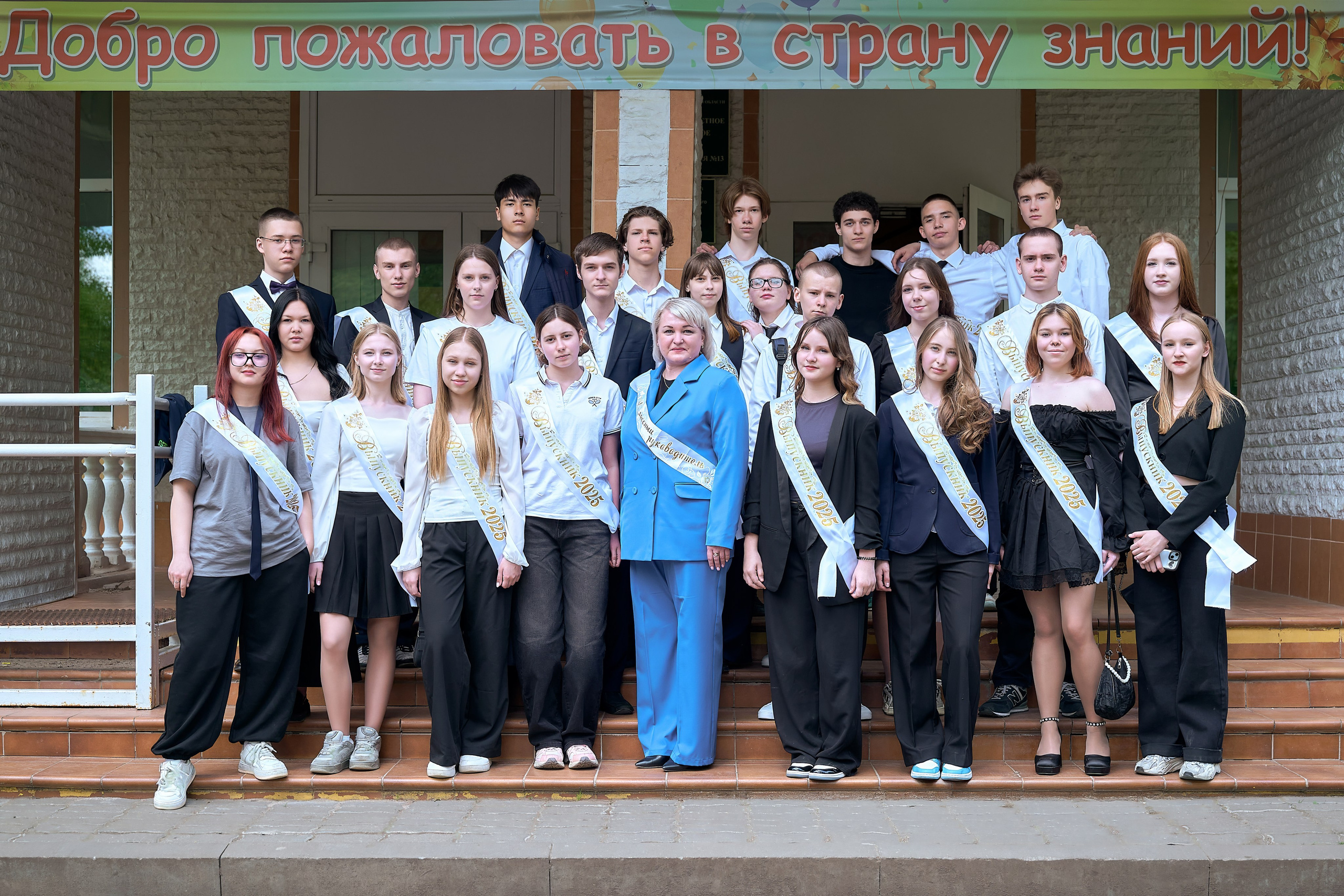 ПОСЛЕДНИЙ ЗВОНОК — начало новой жизни (9Г). Школьный и семейный фотограф, Одинцово