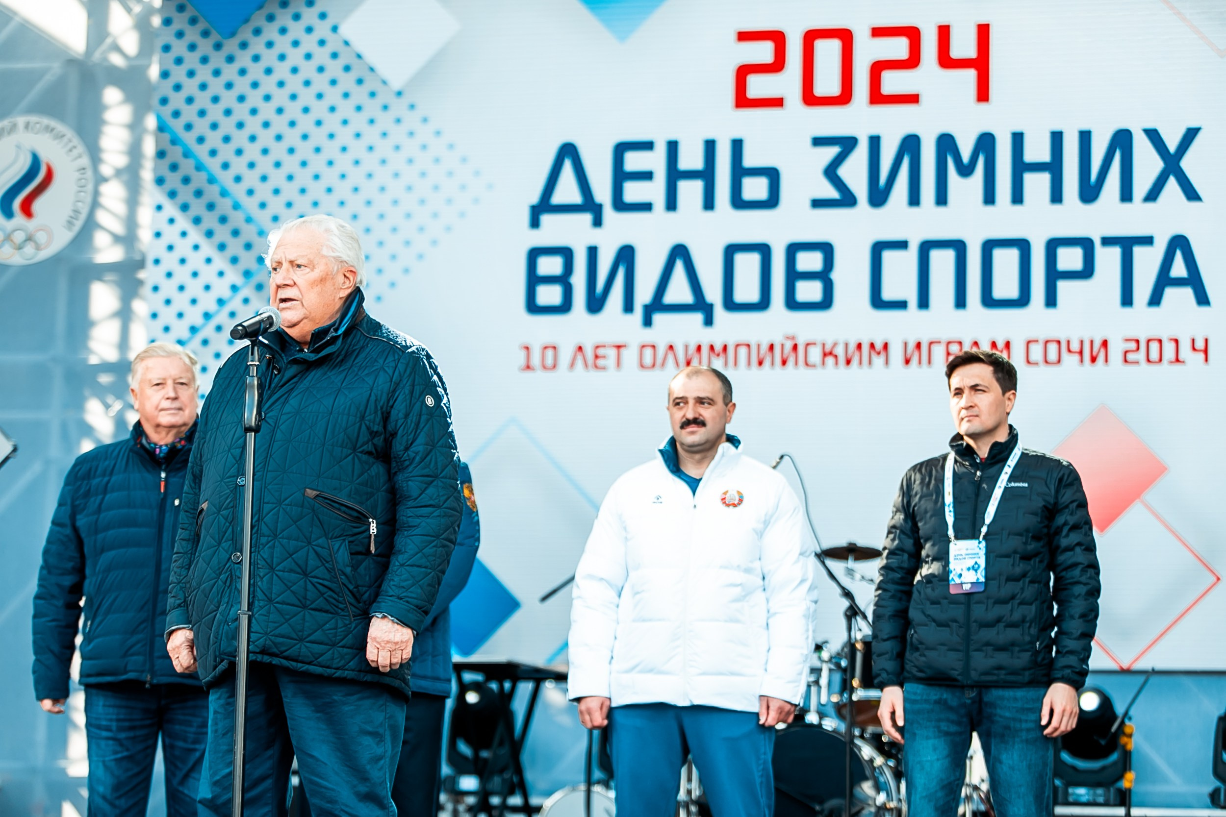 День зимних видов спорта 2024. Репортажный фотограф в Сочи Дмитрий Ветринский