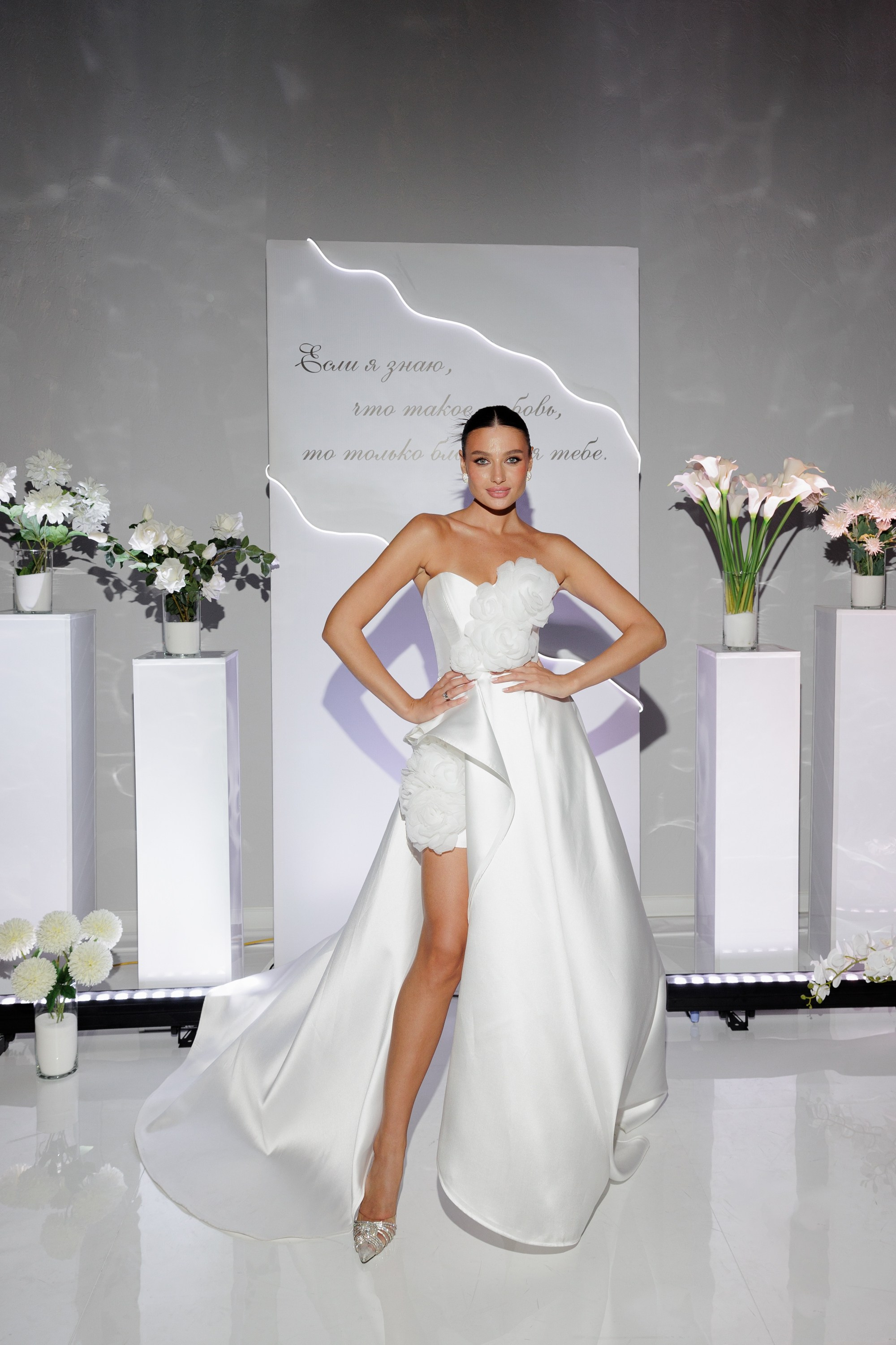 Руслан и Валерия. Свадебный фотограф