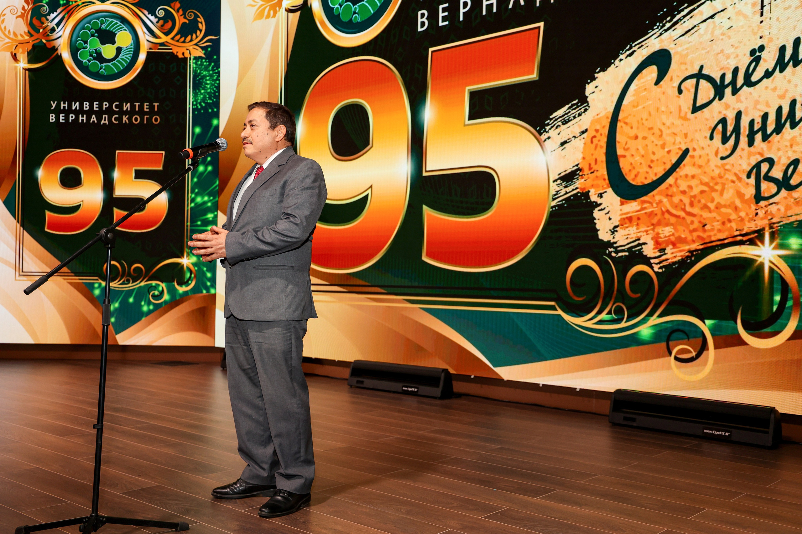 Юбилей. Университету Вернадского 95 лет. Свадебный и Event фотограф в Москве Бажина Ирина