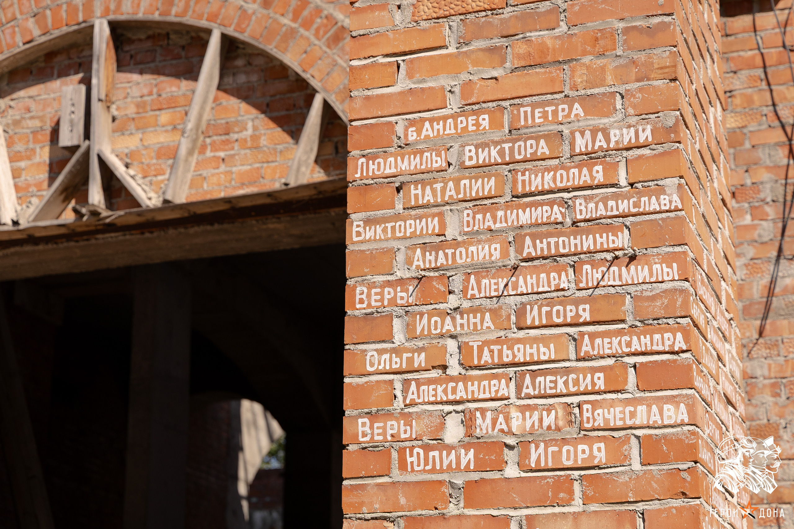 «Герои Дона» региональное продолжение президентского проекта «Время героев». Анна Рышкевич