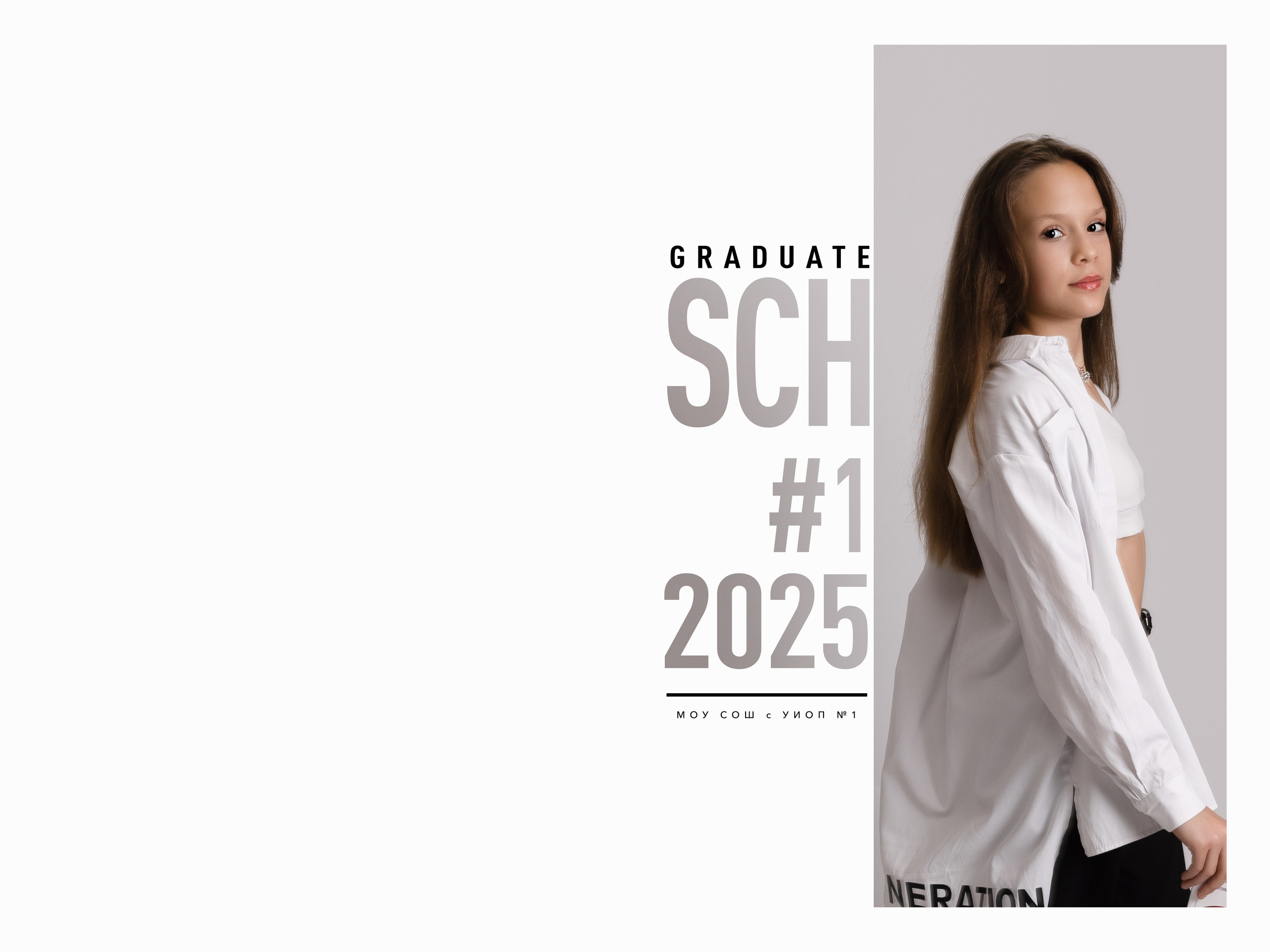 Обложки 4 класс. Выпускные альбомы в Советске