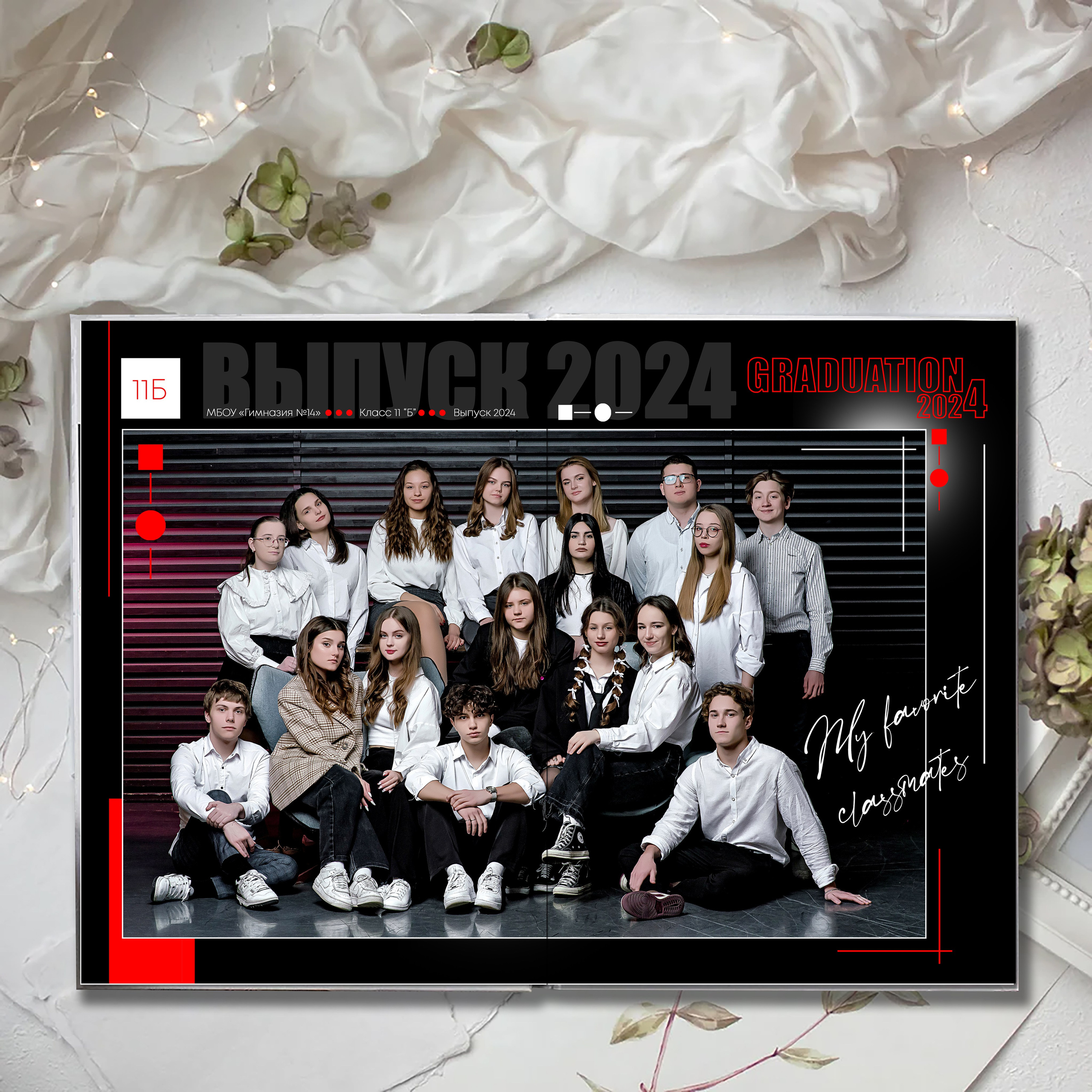 Выпускной альбом для выпускников школы (Дизайн № 237). Современные Выпускные Альбомы в Ростове-на-Дону