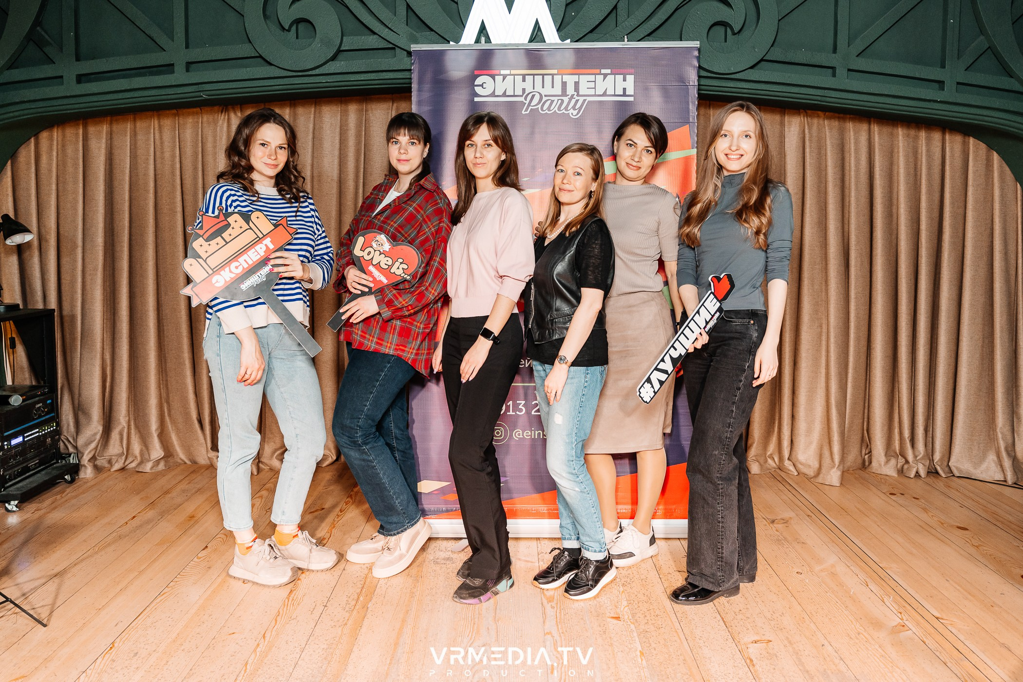 Эйнштейн Party в ресторане «Мюнхен»