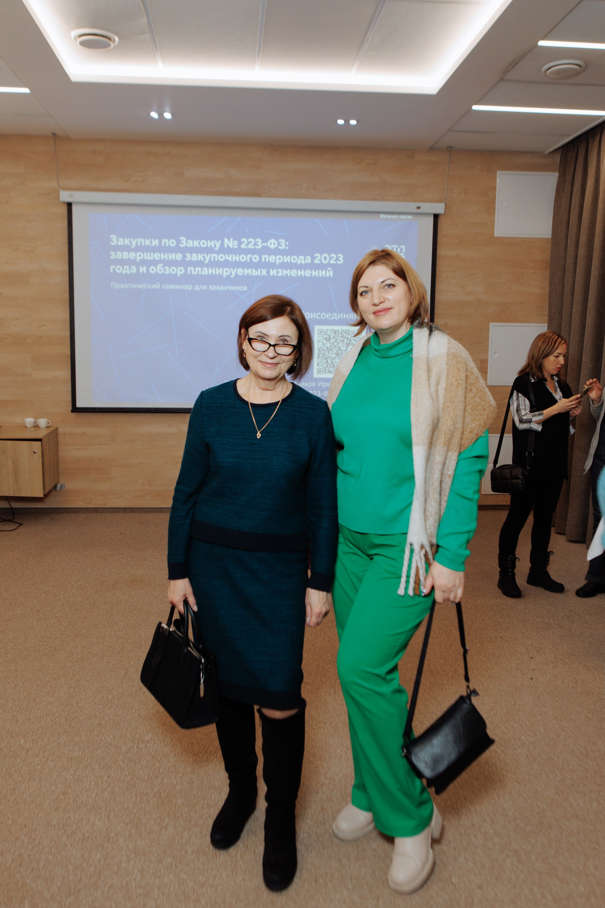 Конференция ЭТП ГПБ. Свадебный фотограф