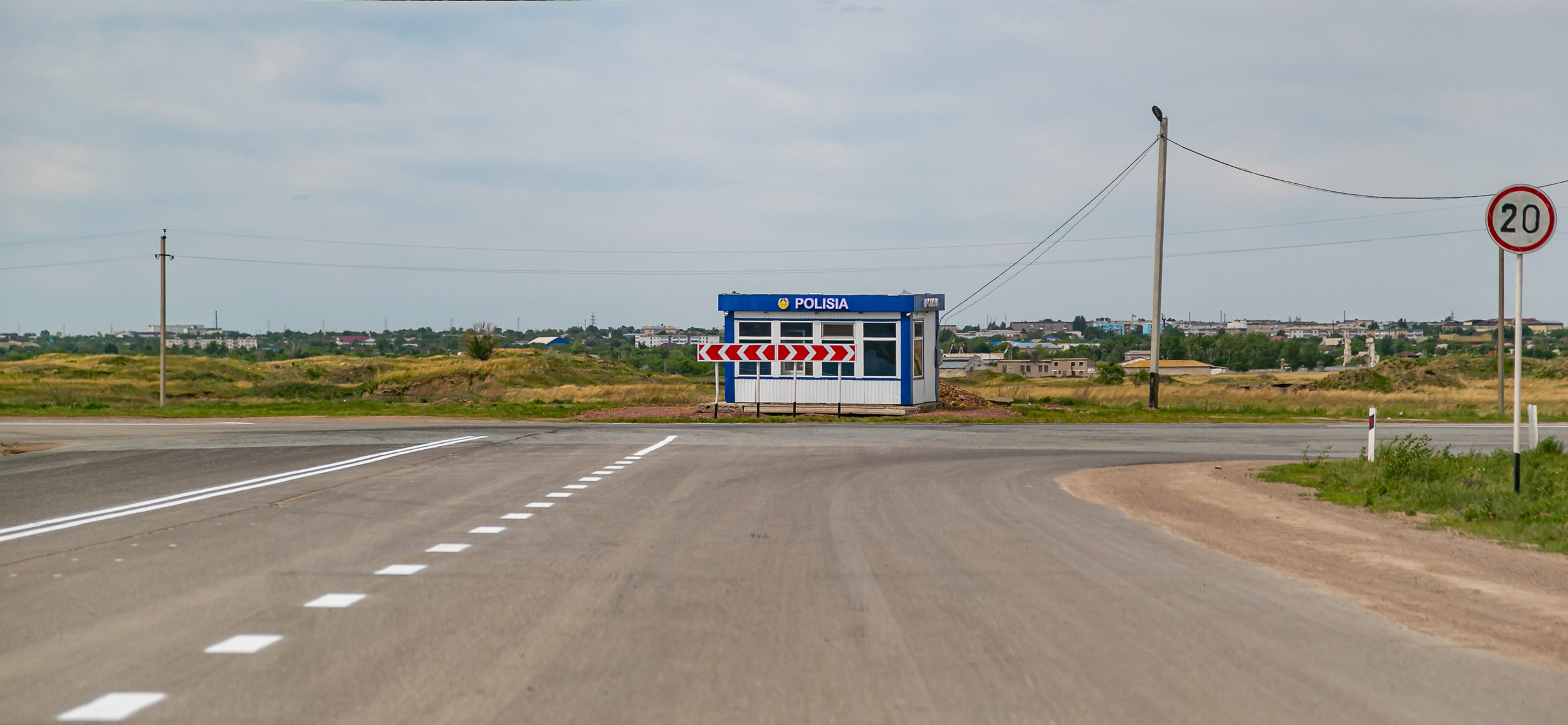 Светлая сторона