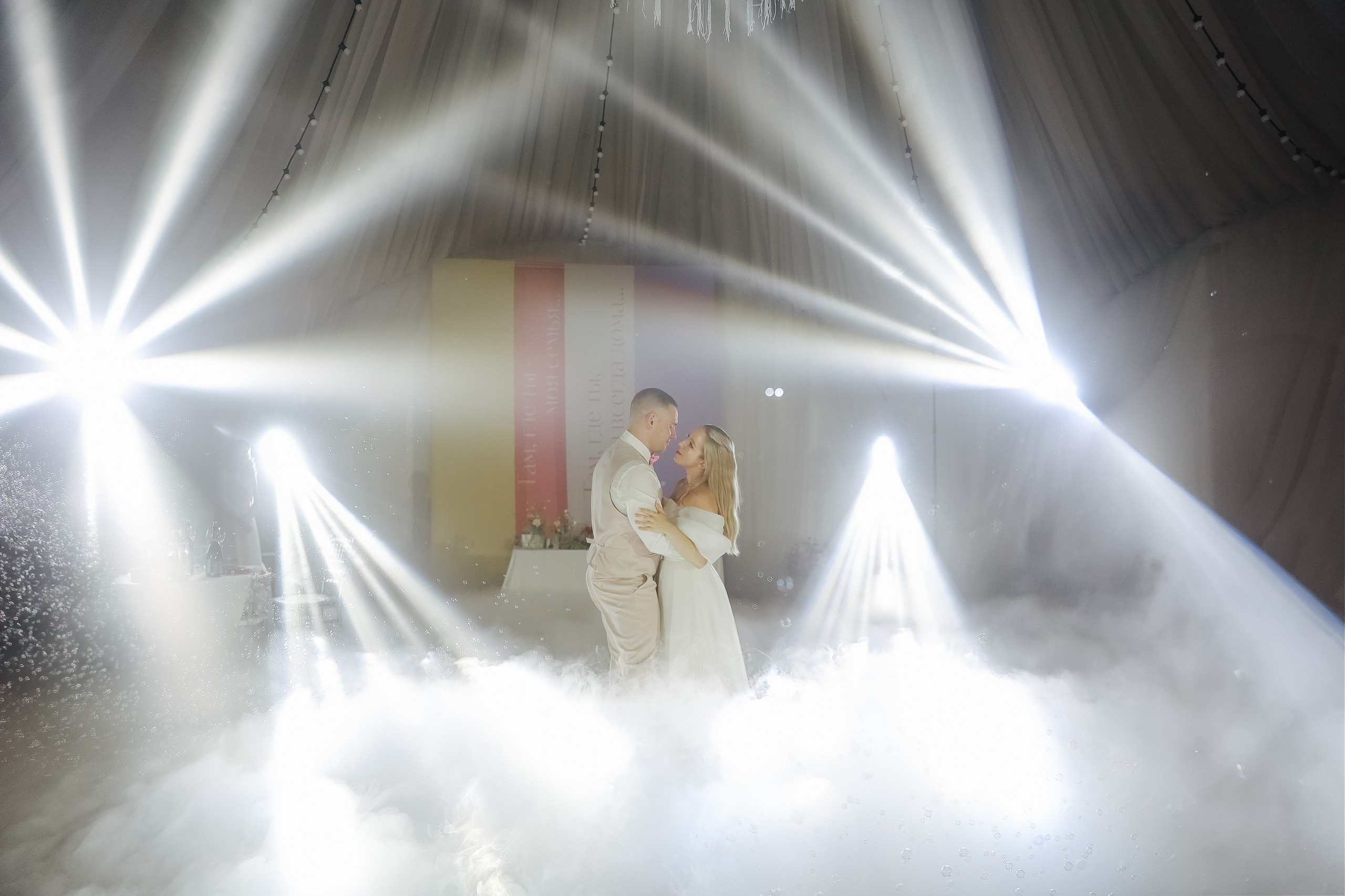 Прогулка Банкет. Фотограф в Красноярске Любовь Малеева