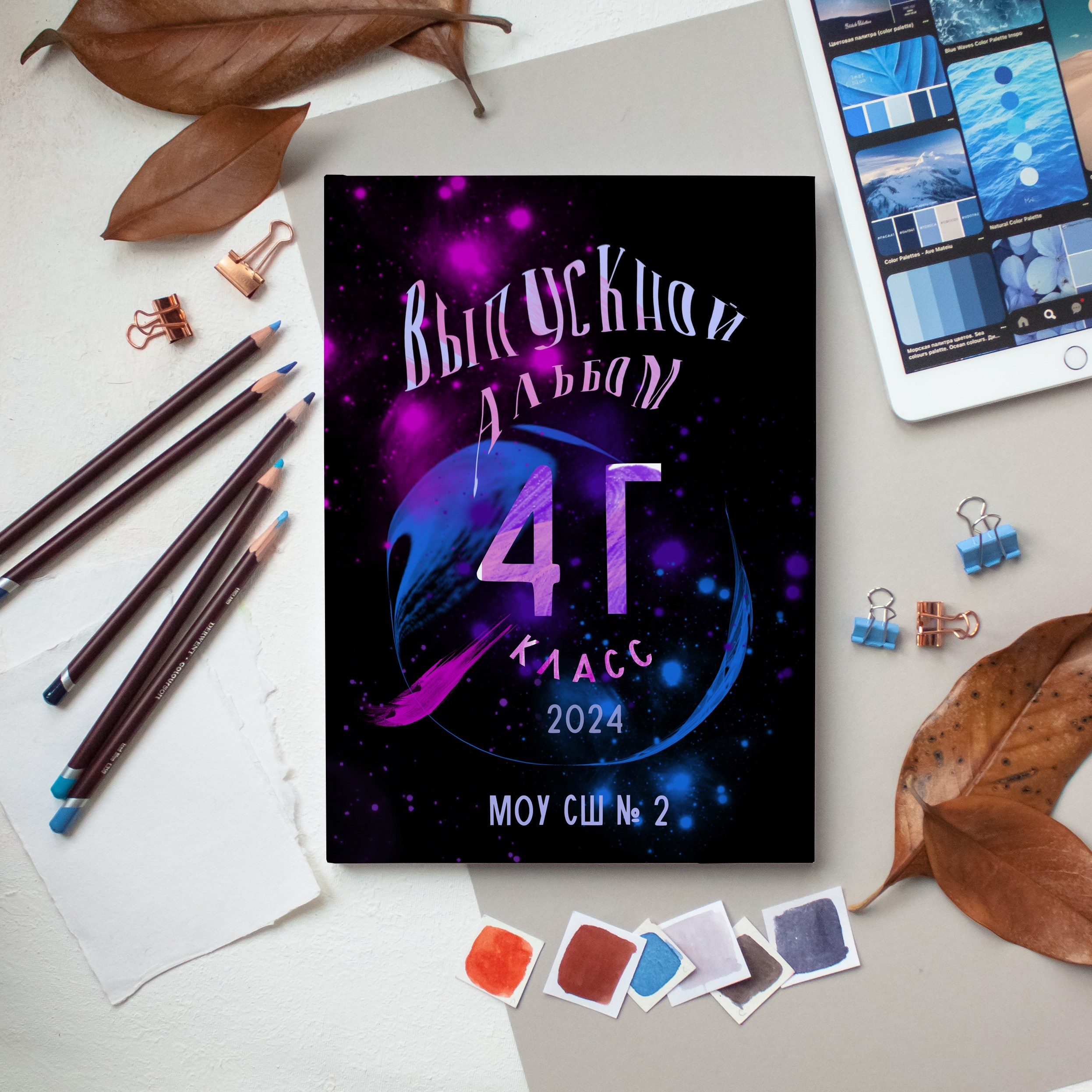 Фотокниги выпускные 4 класс. Студия выпускных альбомов Тульская область