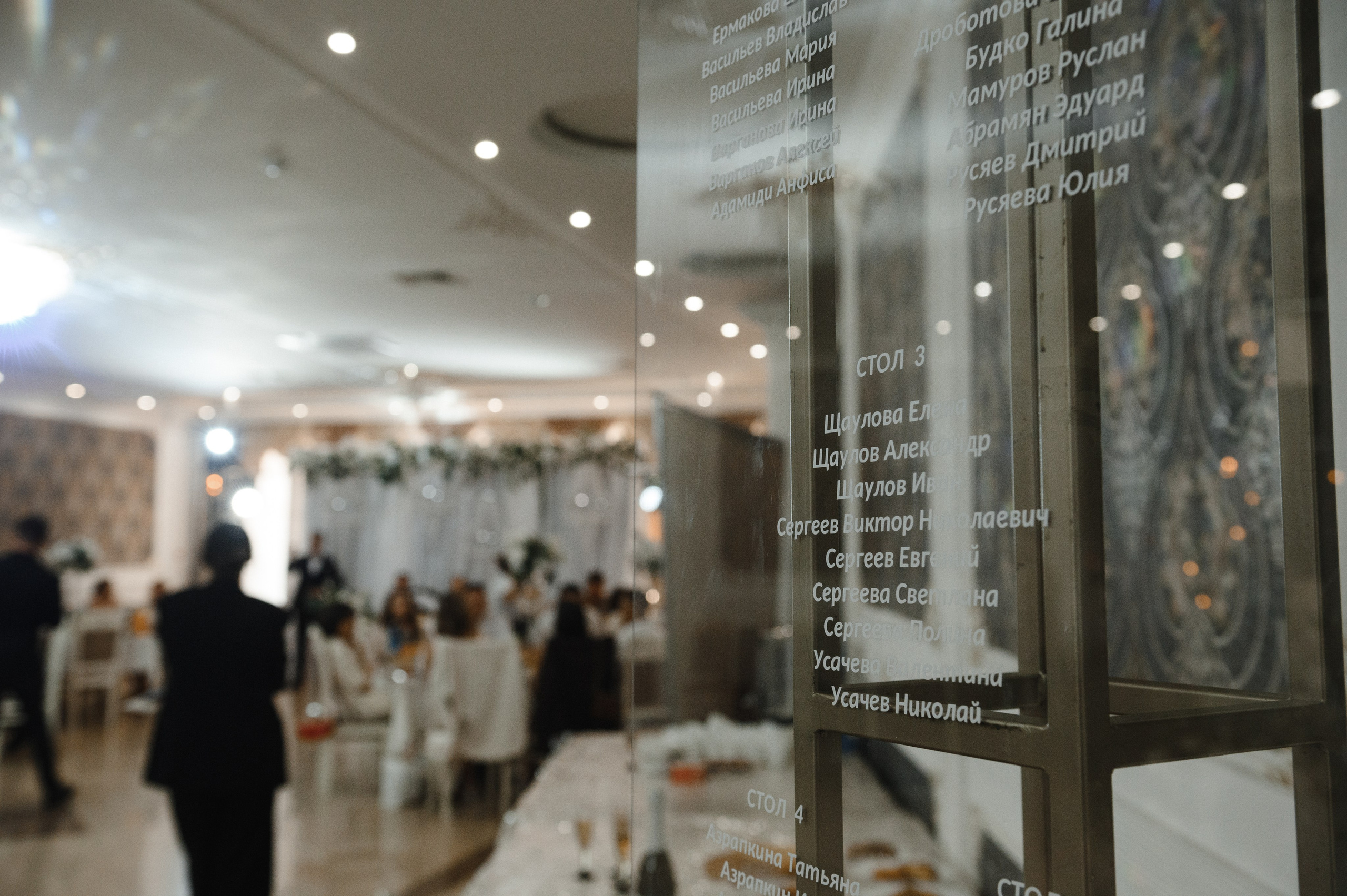 Полина и Александр. Светлана Варфоломеева, женский и свадебный фотограф в Саратове