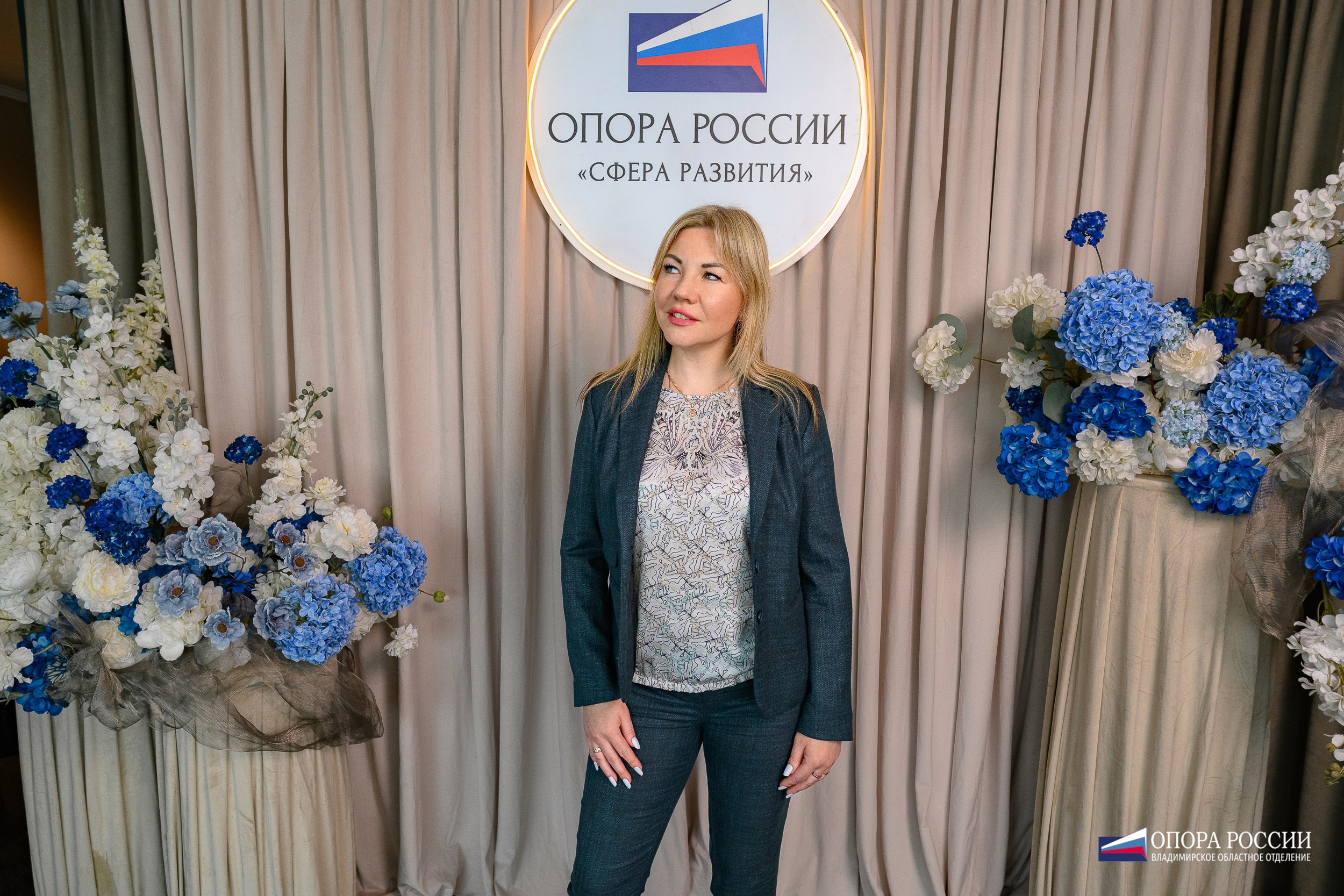 ОпораРоссии_Владимирское региональное отделение. Фотограф Александр Данилов