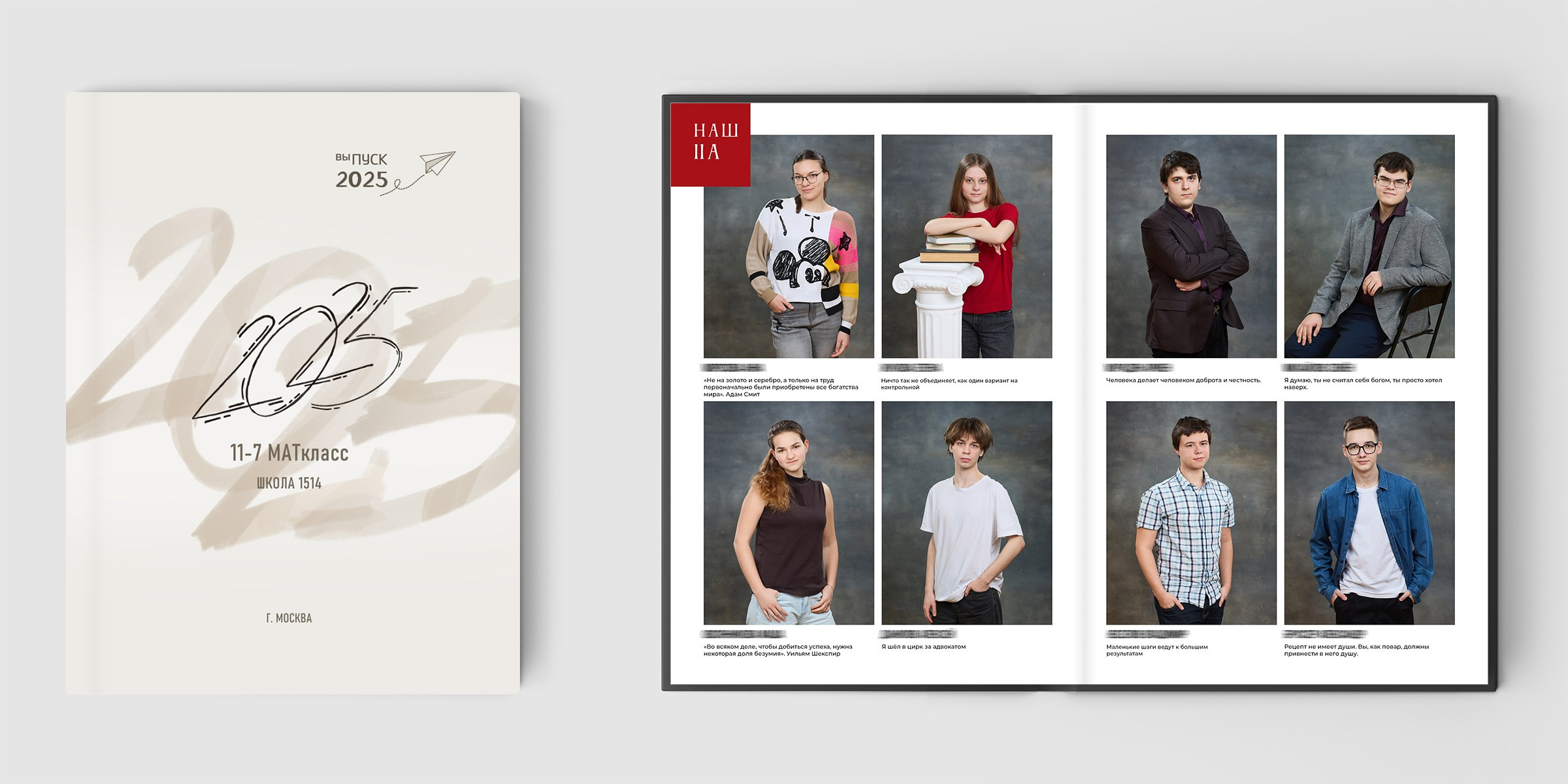 Альбомы за 5200. Школьный фотограф Сергей Беликов