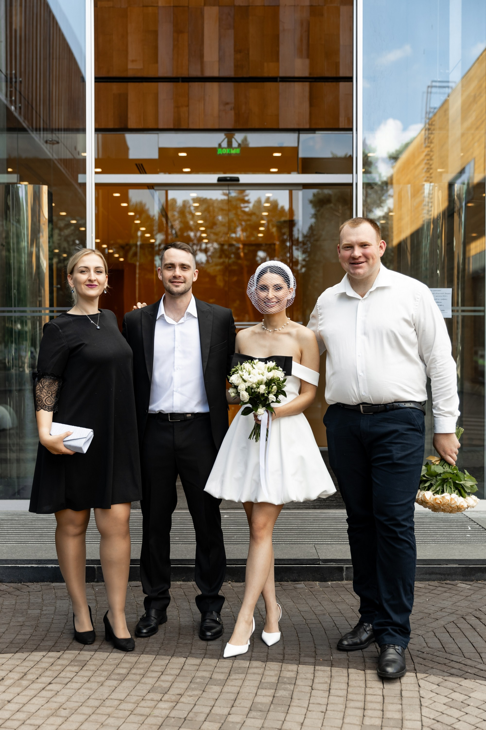 Дарья и Артём. Татьяна Чернышова свадебный фотограф Москва