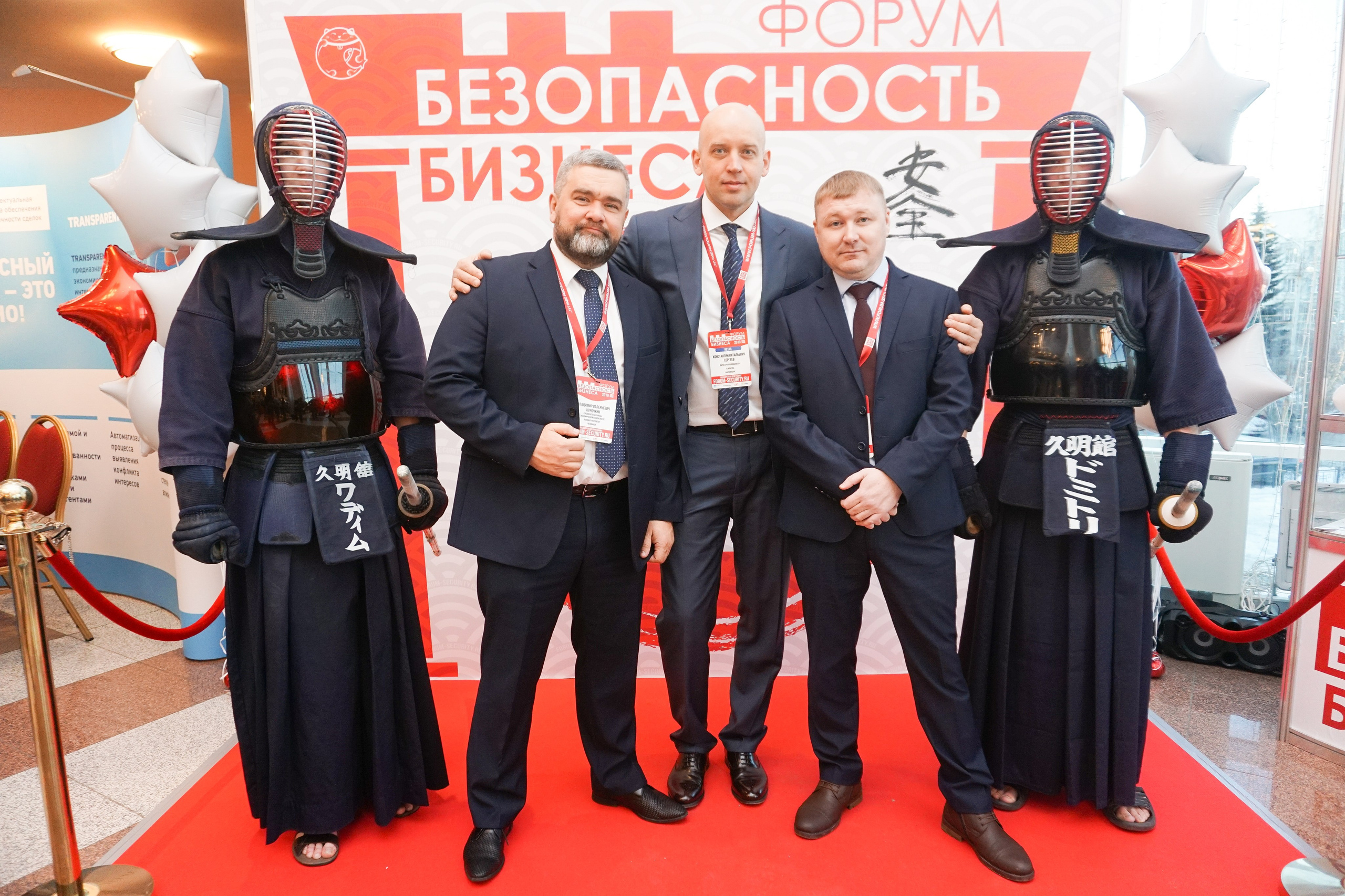 IX Форум Безопасность бизнеса 2019. Сфера безопасности