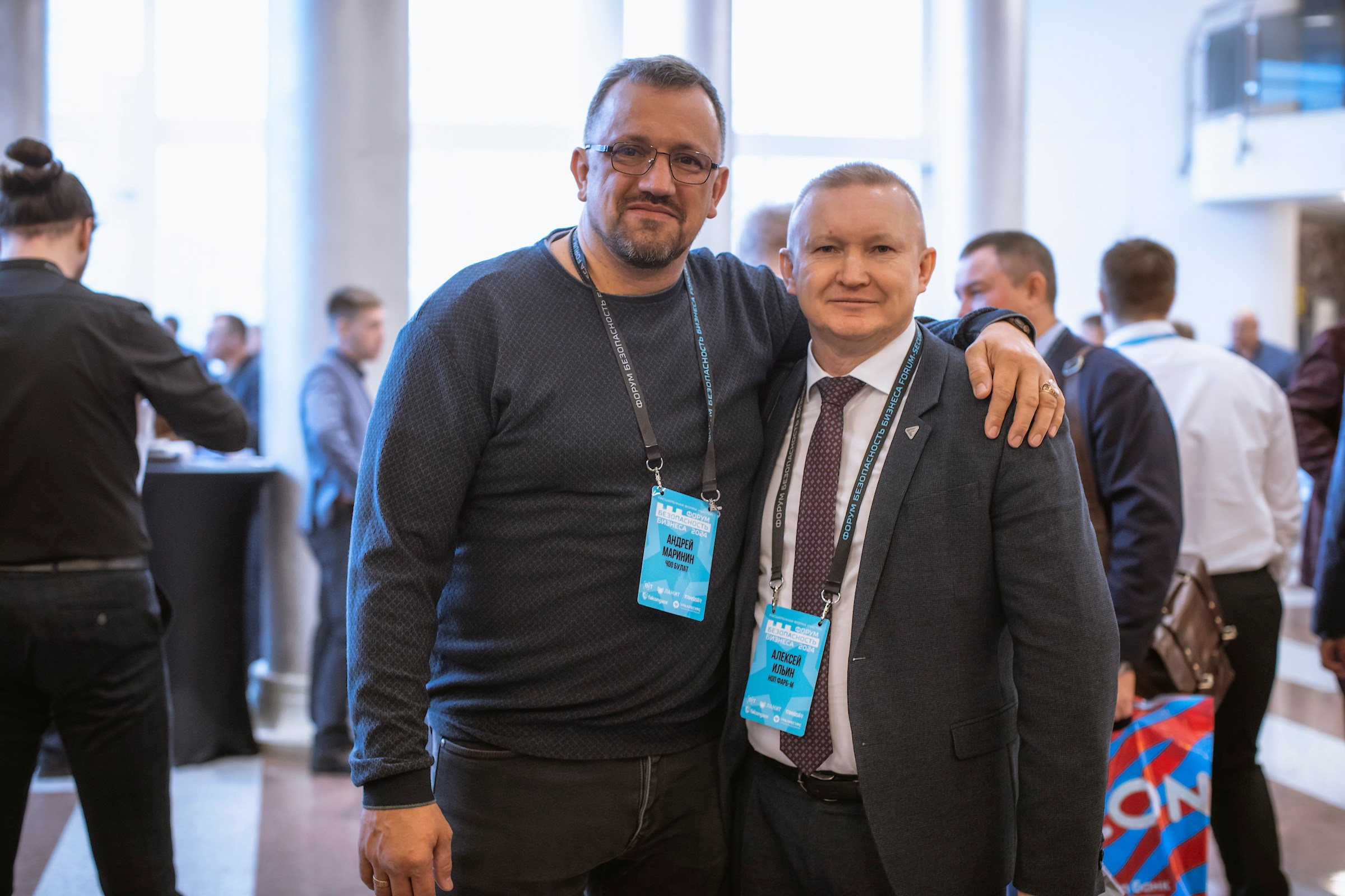 XIV Форум Безопасность бизнеса 2024. Сфера безопасности