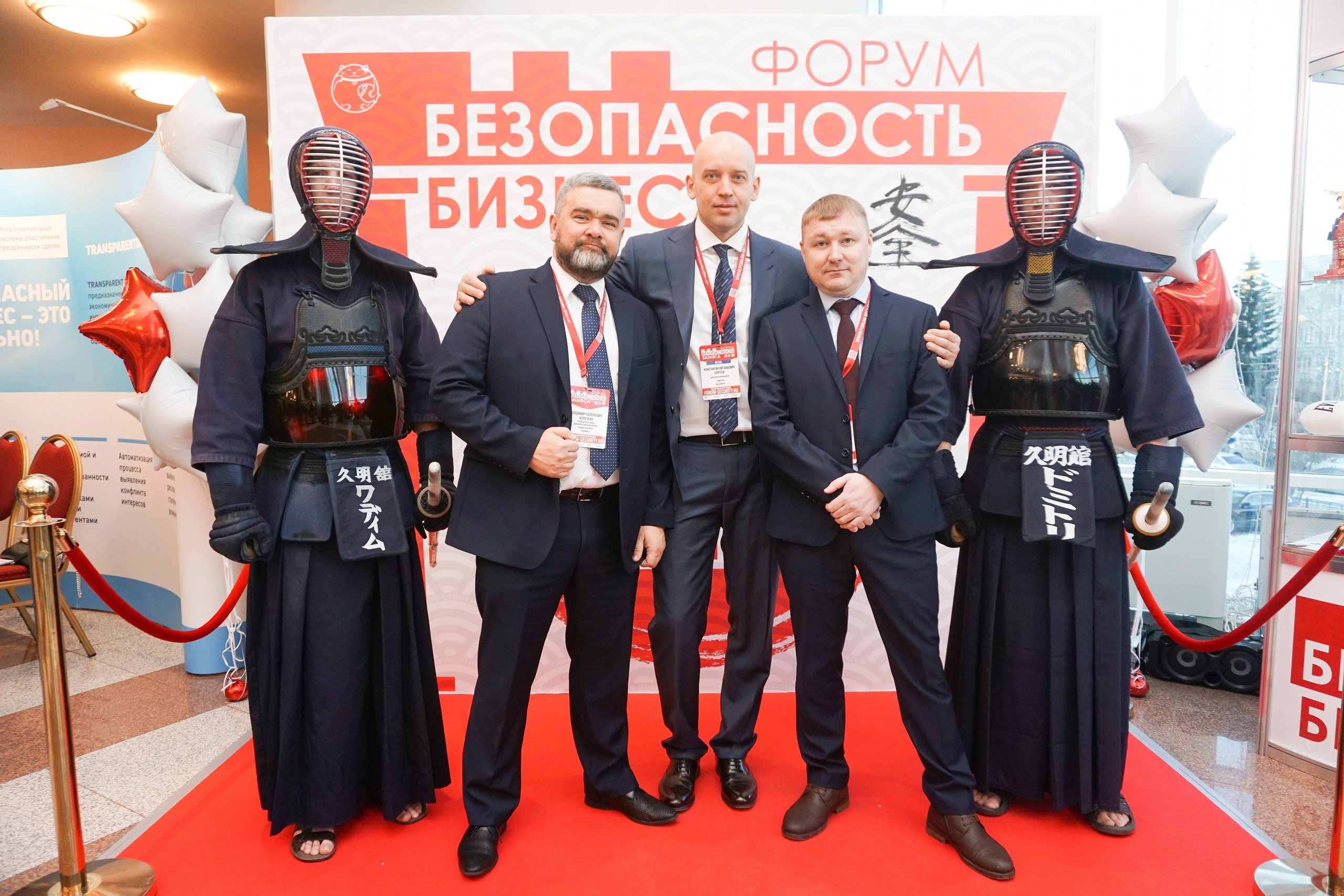 IX Форум Безопасность бизнеса 2019. Сфера безопасности