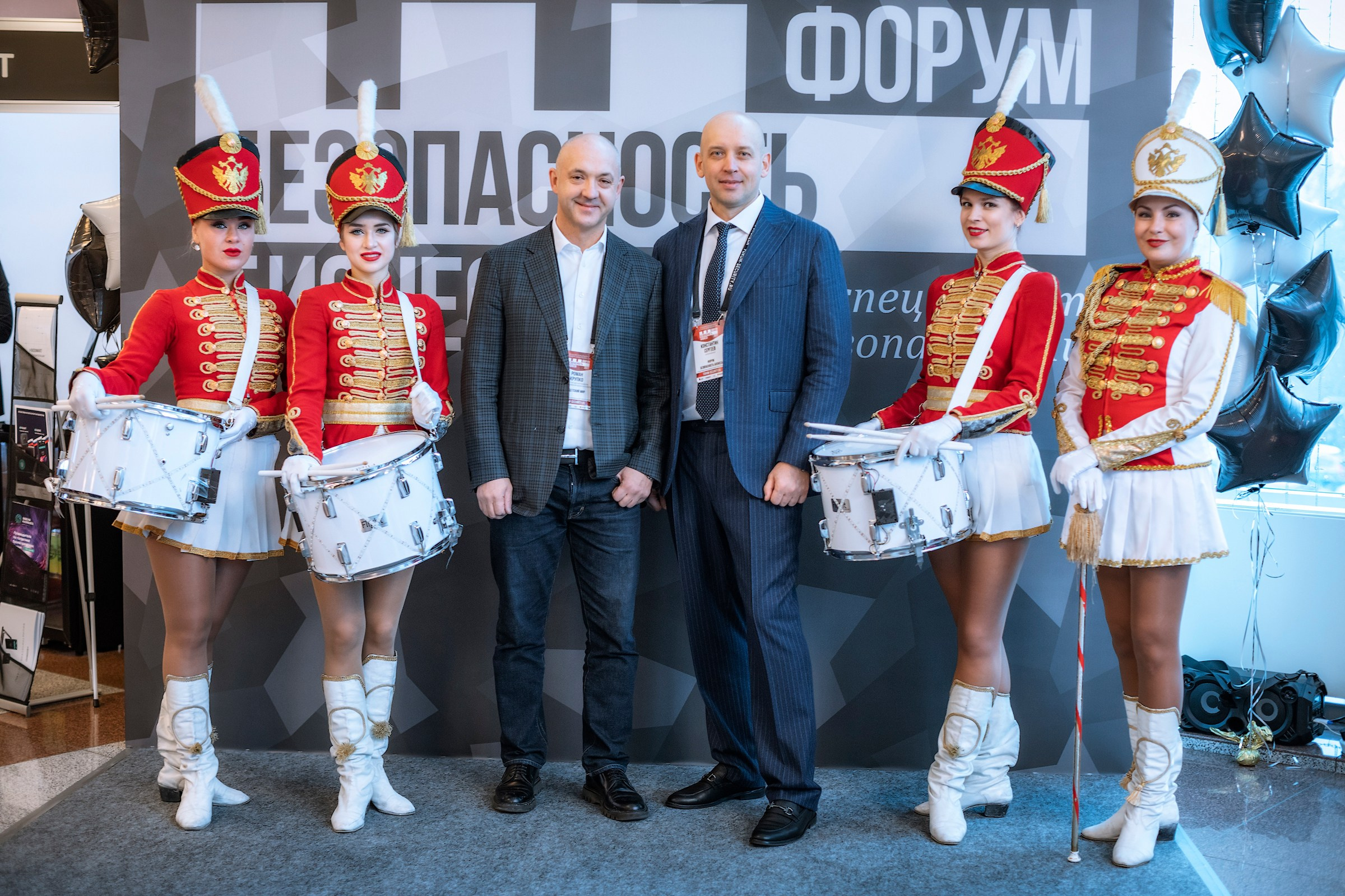 XII Форум Безопасность бизнеса 2022. Сфера безопасности
