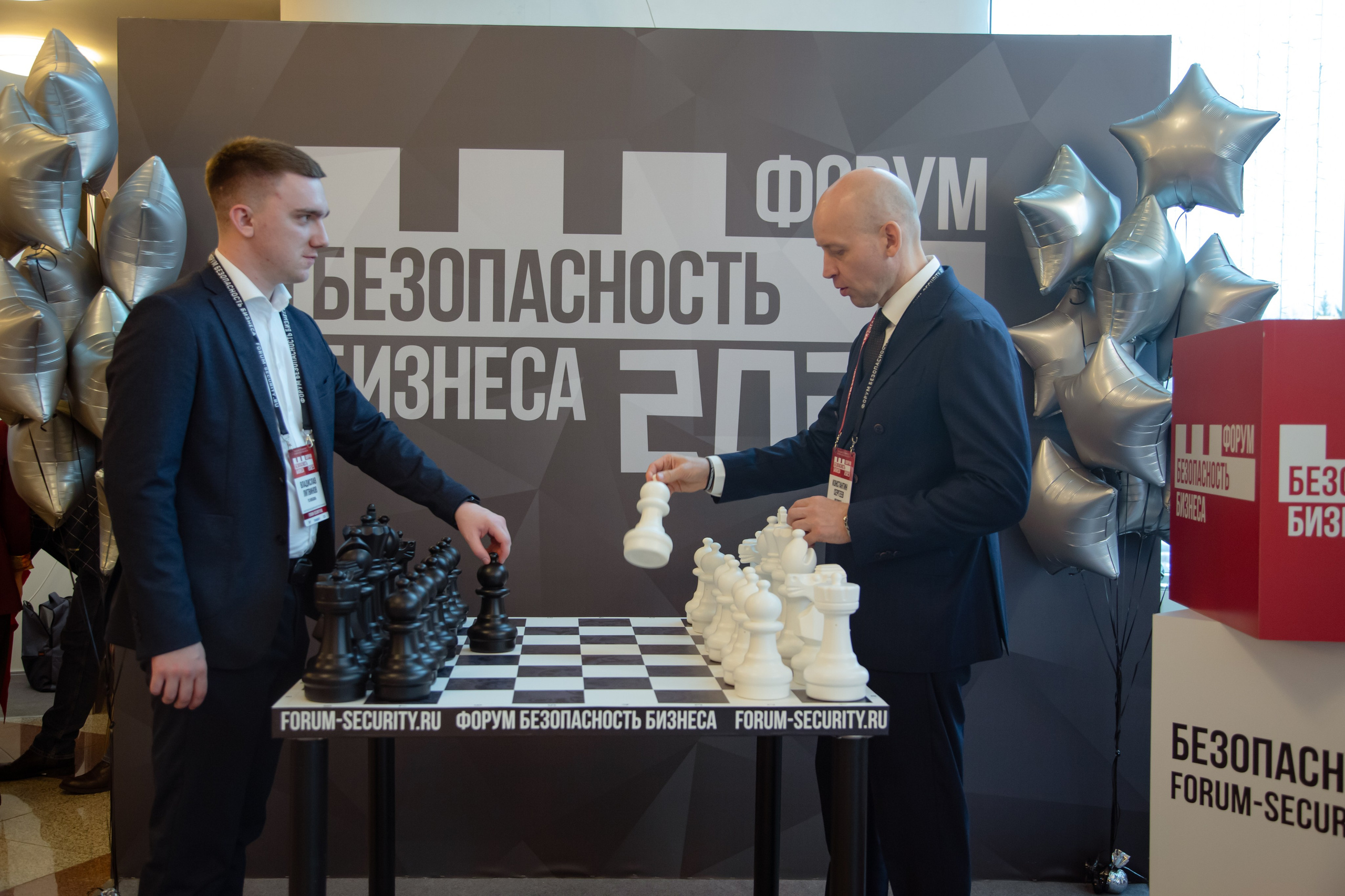 XIII Форум Безопасность бизнеса 2023. Сфера безопасности