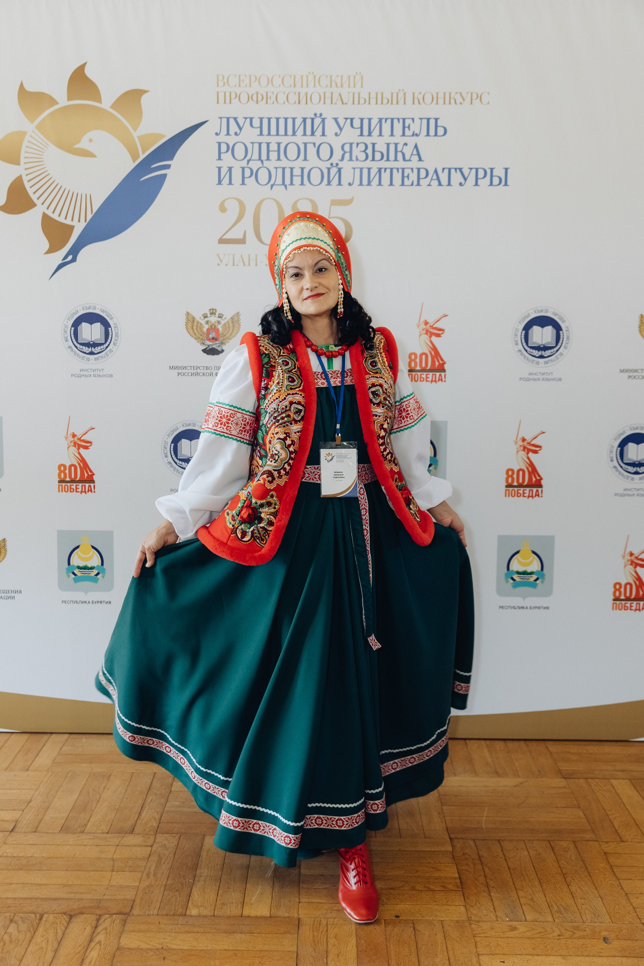 Лучший учитель родного языка и литературы 2025. Свадебный и семейный фотограф в Улан-Удэ