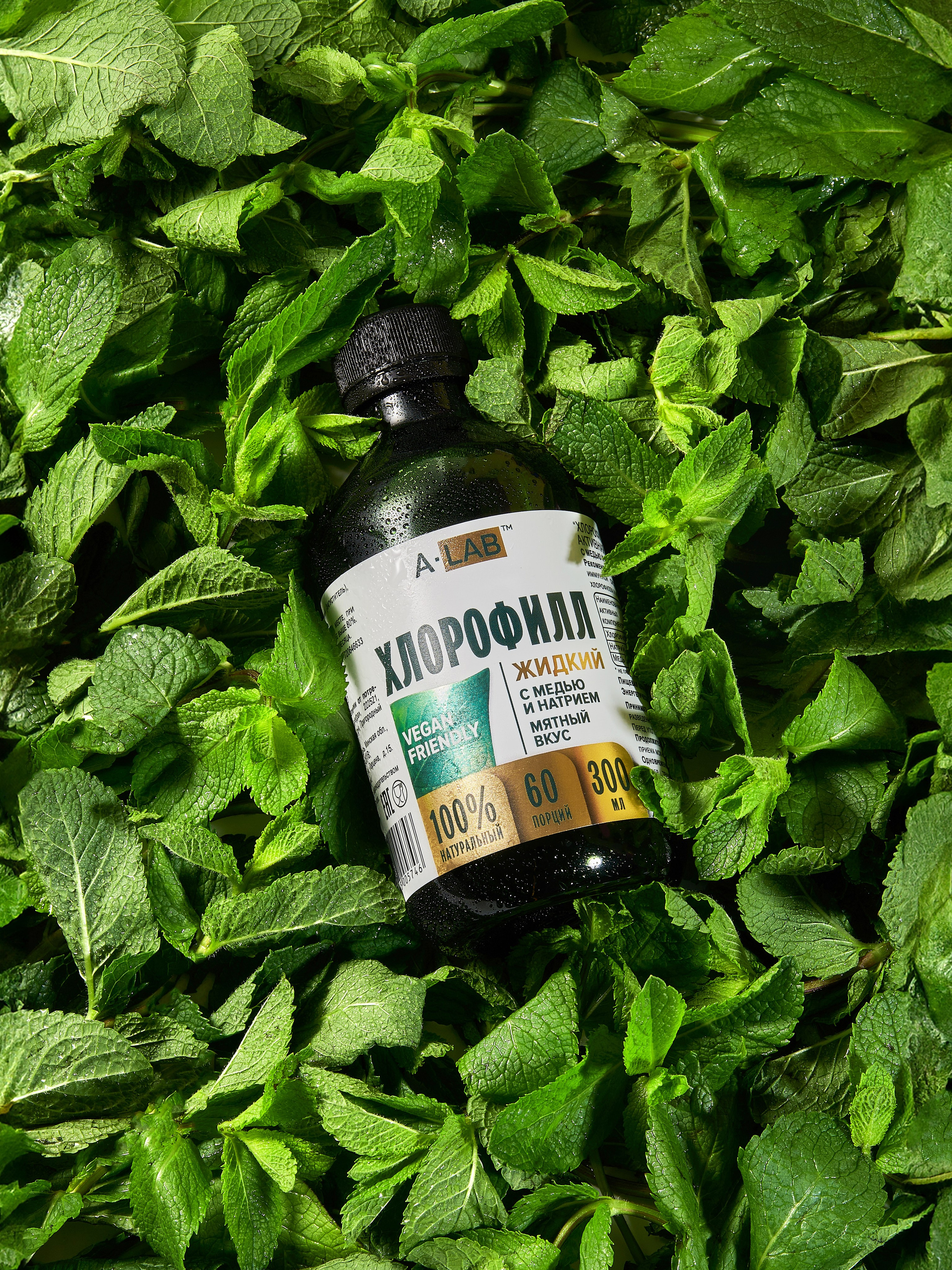 Фотосъемка БАДов, витаминов, космецевтики. Предметный фотограф и видеограф в Москве Марина Гладик