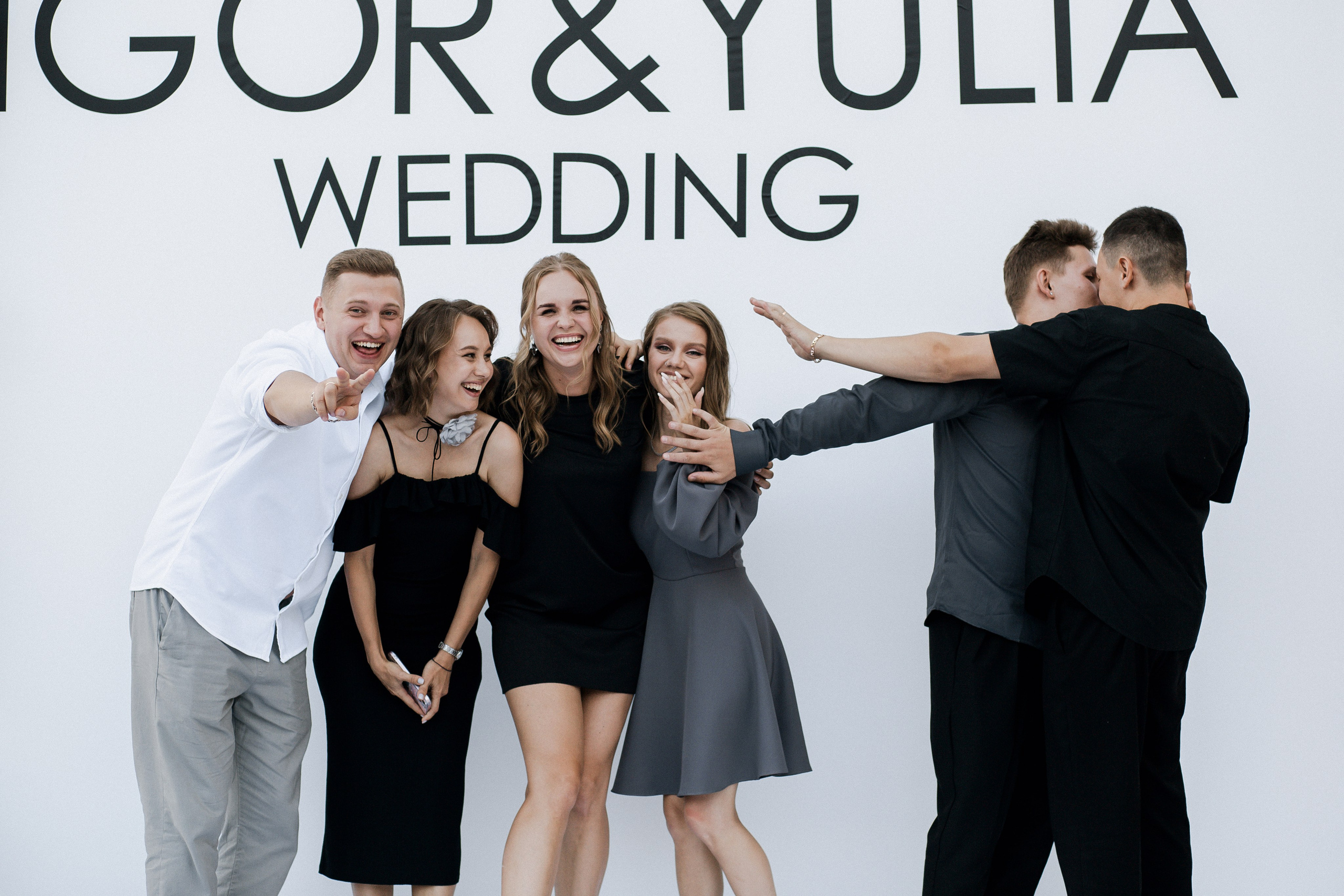 Юлия и Игорь. Фотограф Юлия Герасимова Иркутск