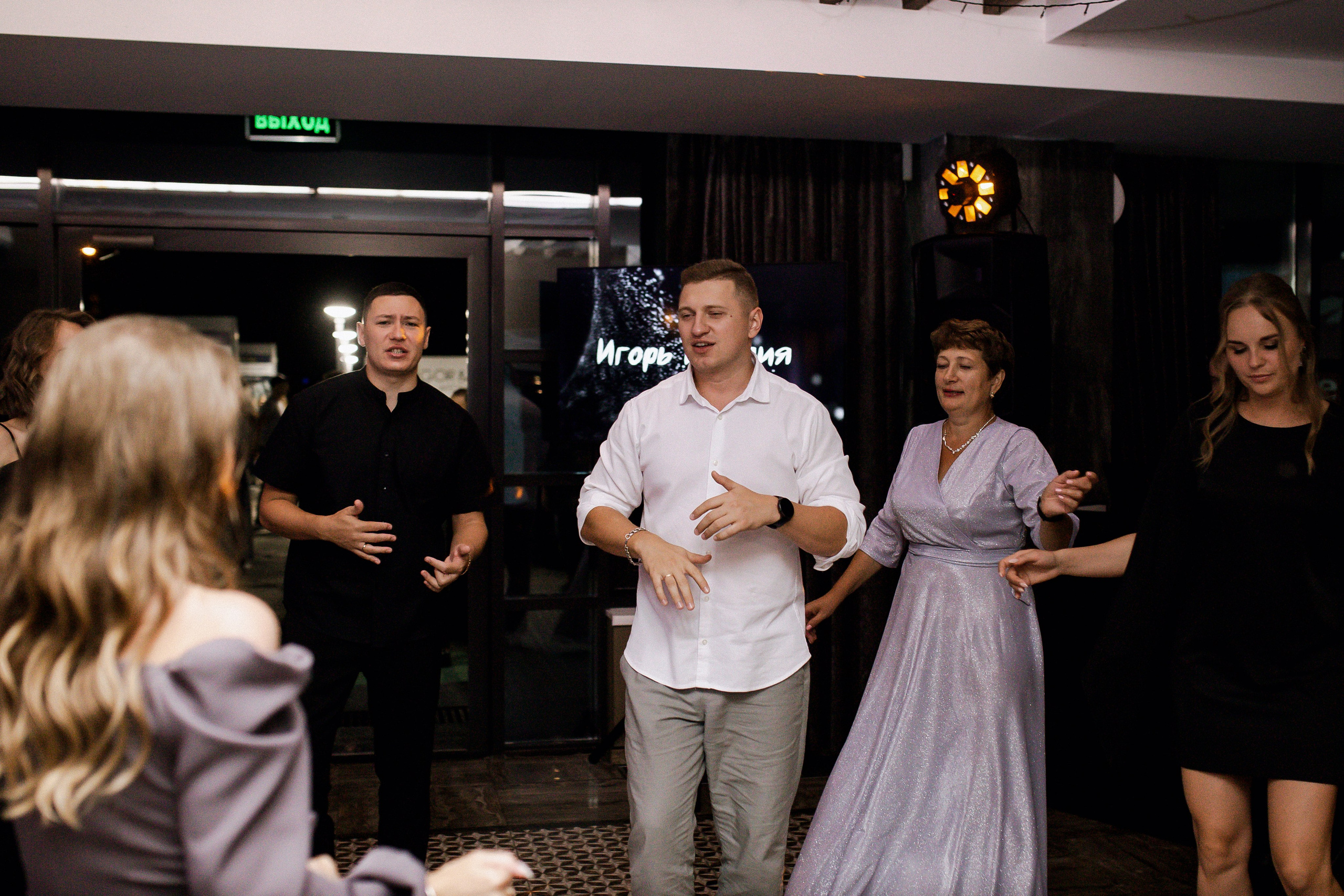 Юлия и Игорь. Фотограф Юлия Герасимова Иркутск