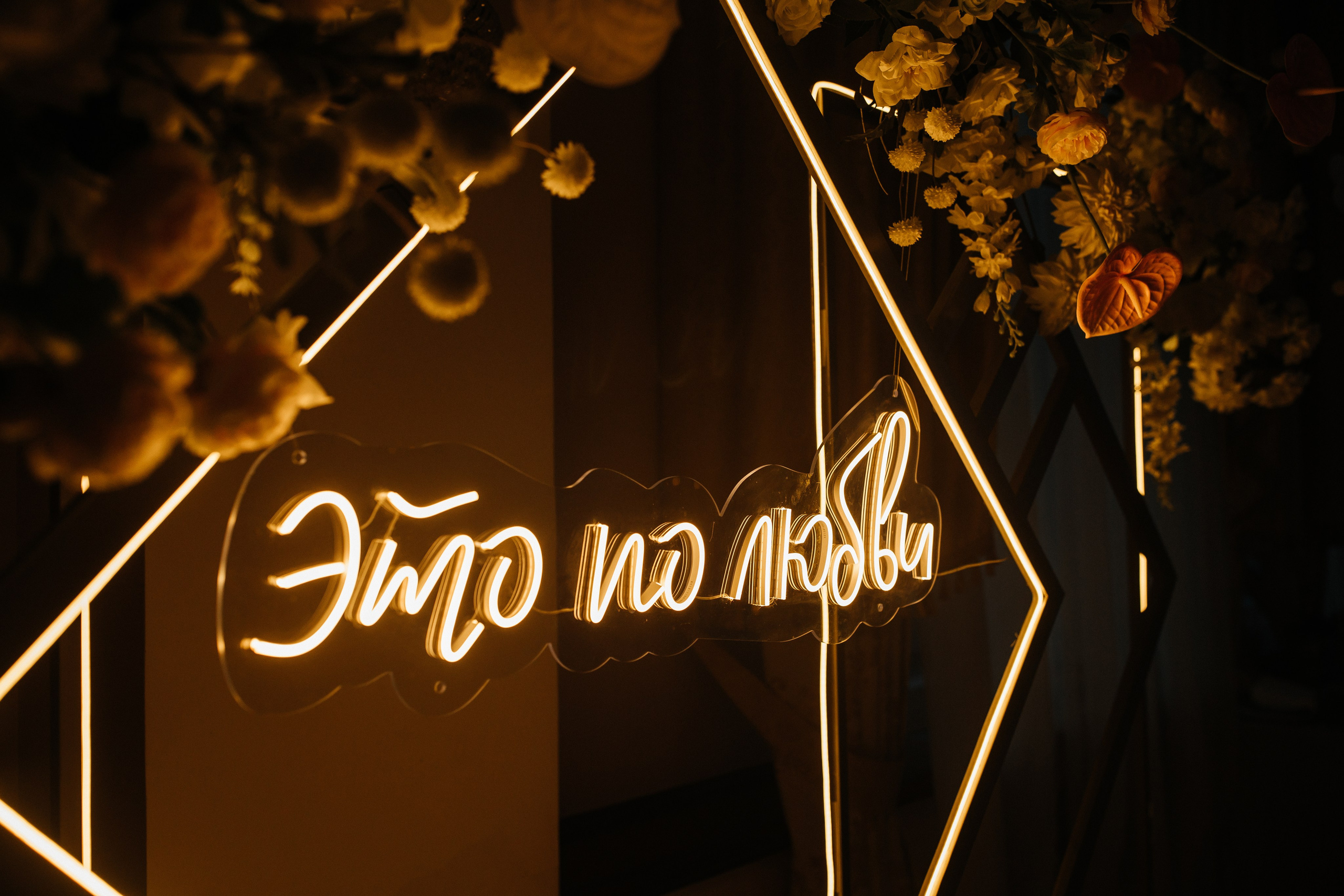 Андрей & Алёна. СВАДЕБНЫЙ ФОТОГРАФ ЕВГЕНИЯ МОДИНА Ярославль