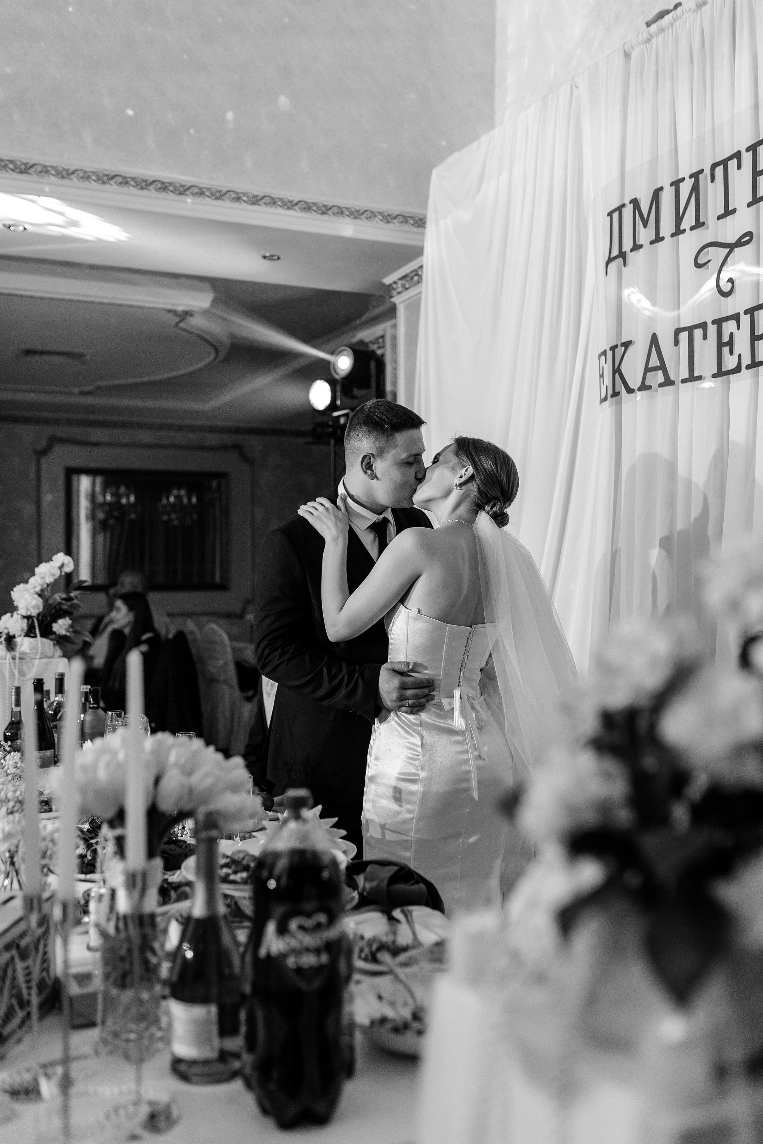 Дмитрий и Екатерина. Свадебный и семейный фотограф в Краснодаре/Геленджике/Сочи/Санкт-Петербурге