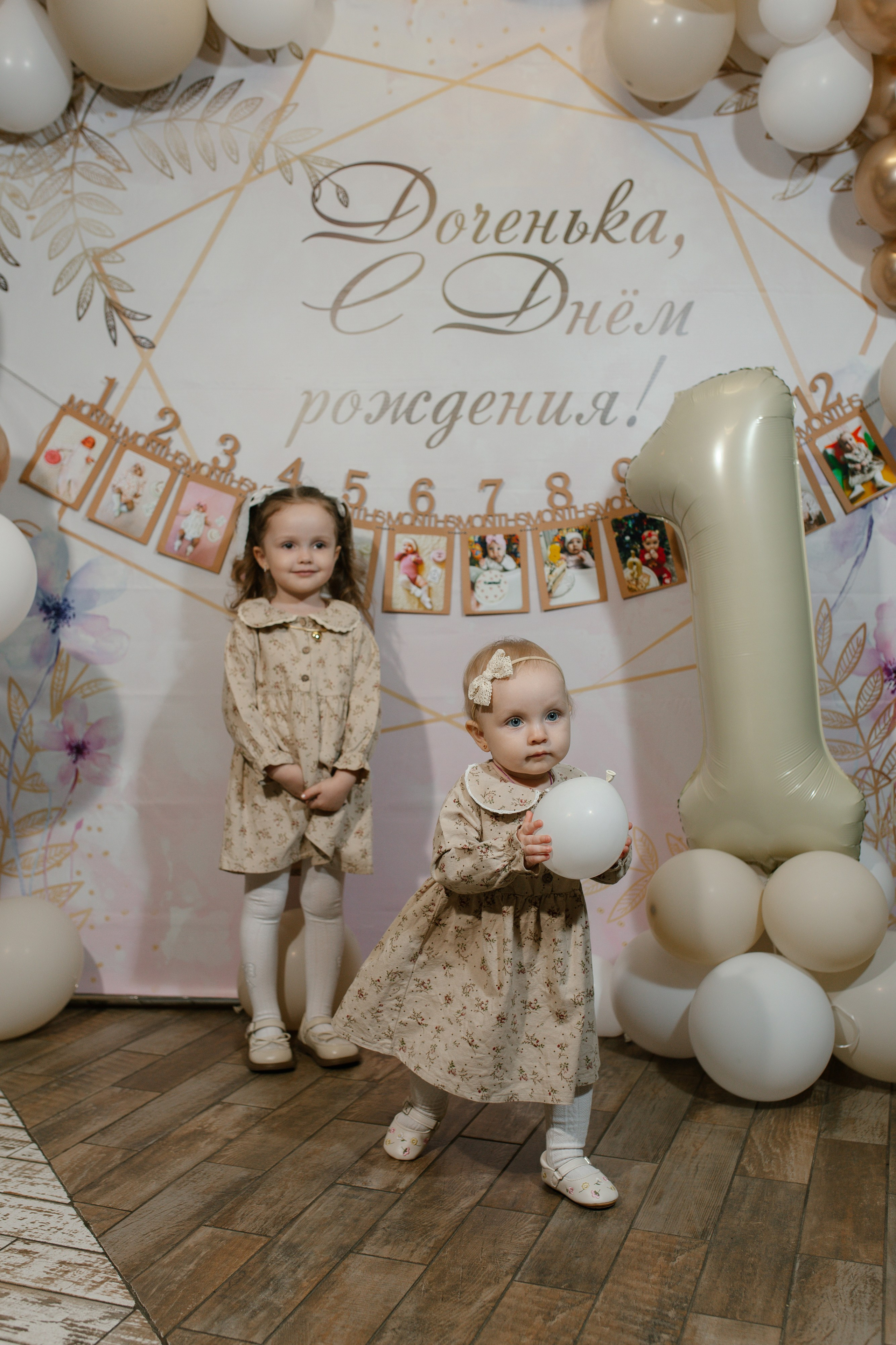 Маргарите 1 годик. Свадебный и семейный фотограф в Краснодаре/Геленджике/Сочи/Санкт-Петербурге