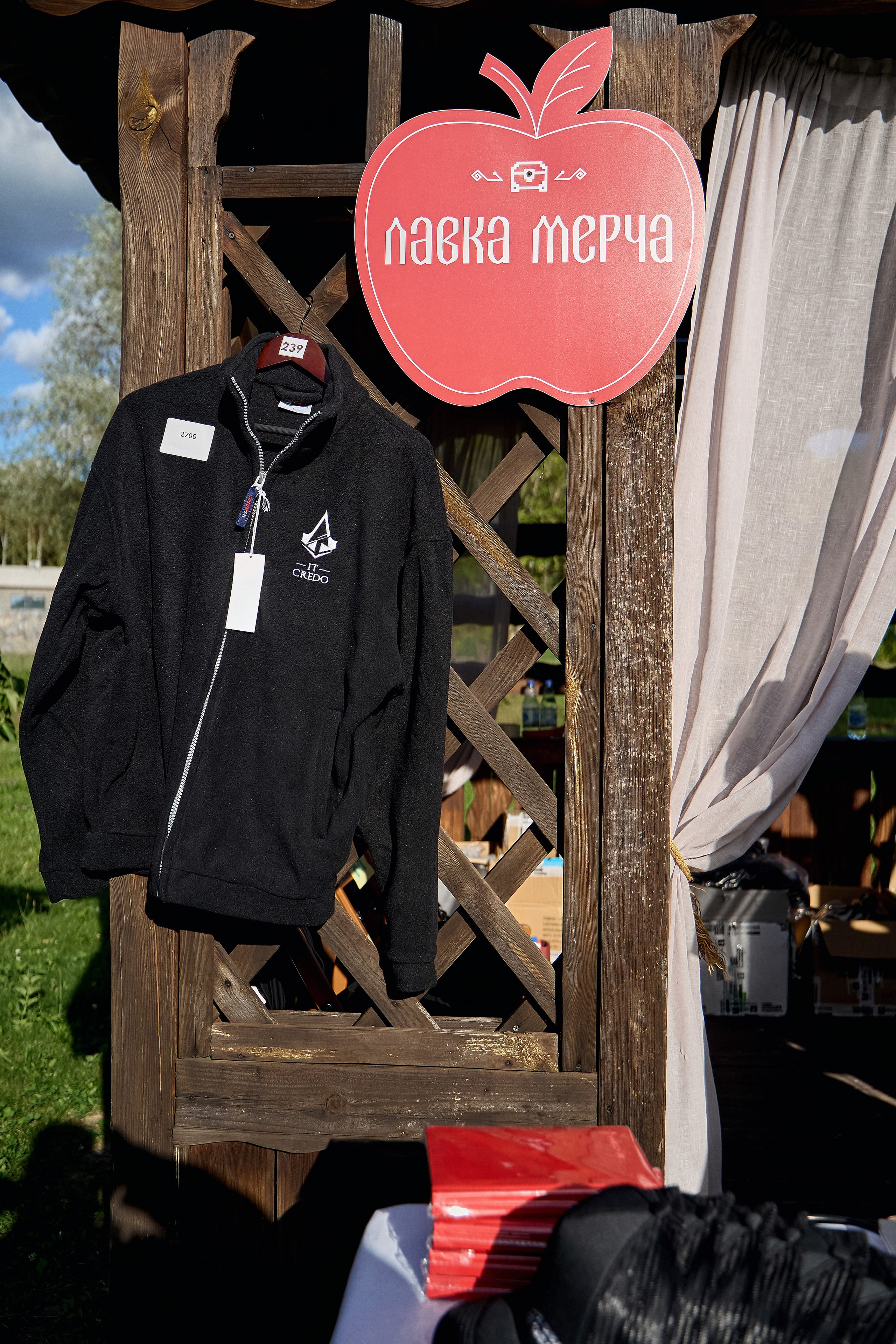 Максофт (IT Credo 2025). Свадебная, семейная фото и видео съёмка в Пензе