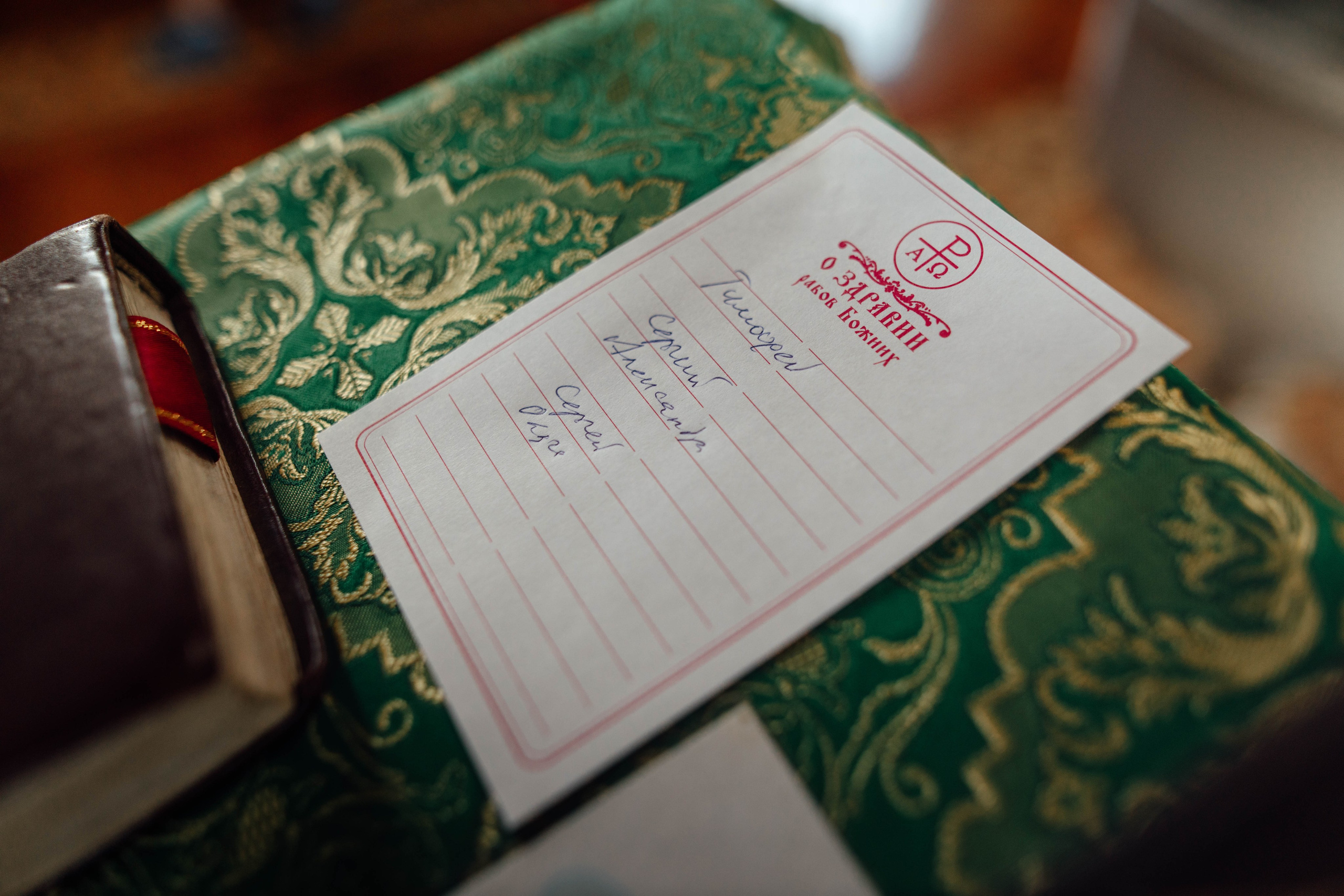 Крещение Тимофея, д. Киевец, храм Святой Троицы, август 2025