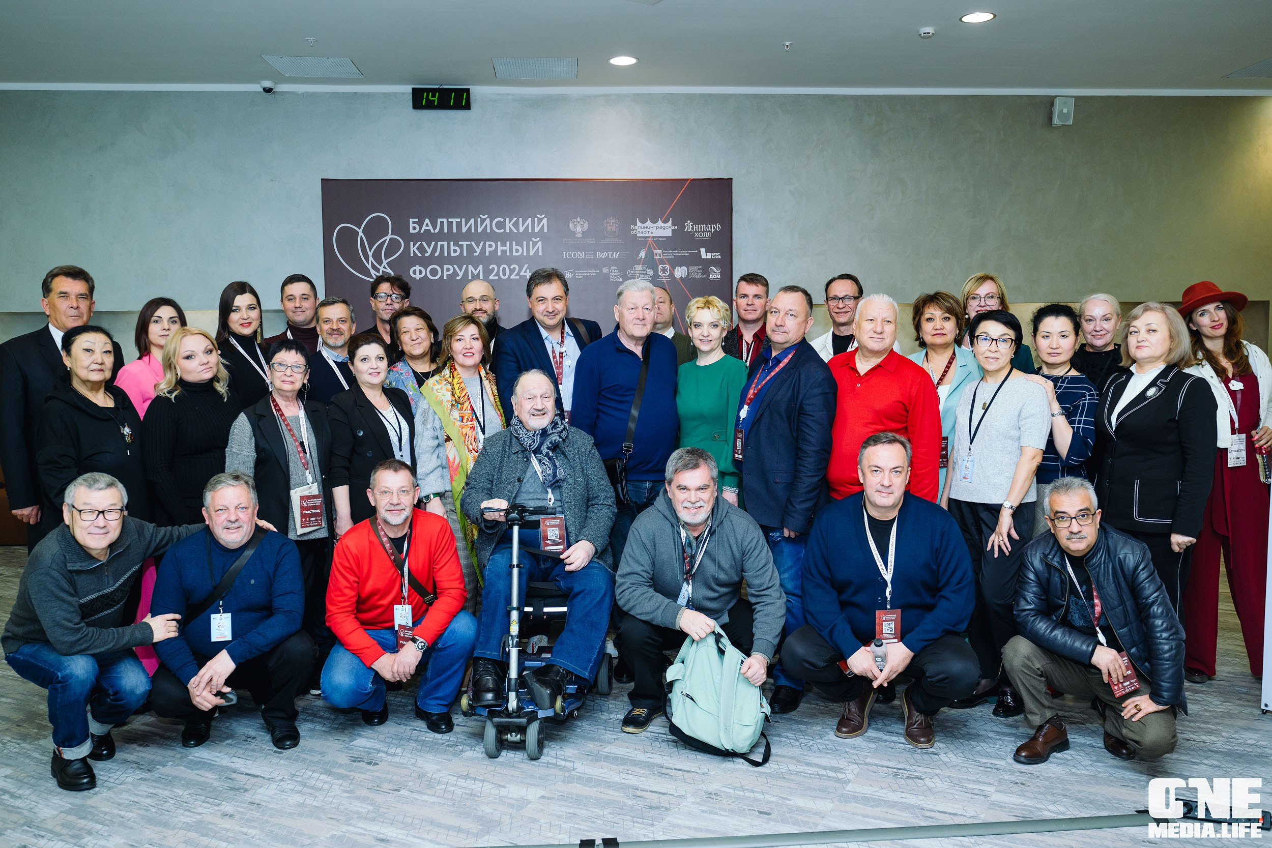 Балтийский Культурный Форум 2024. One Media Life: фоторепортажи, фотоотчеты с мероприятий и заведений