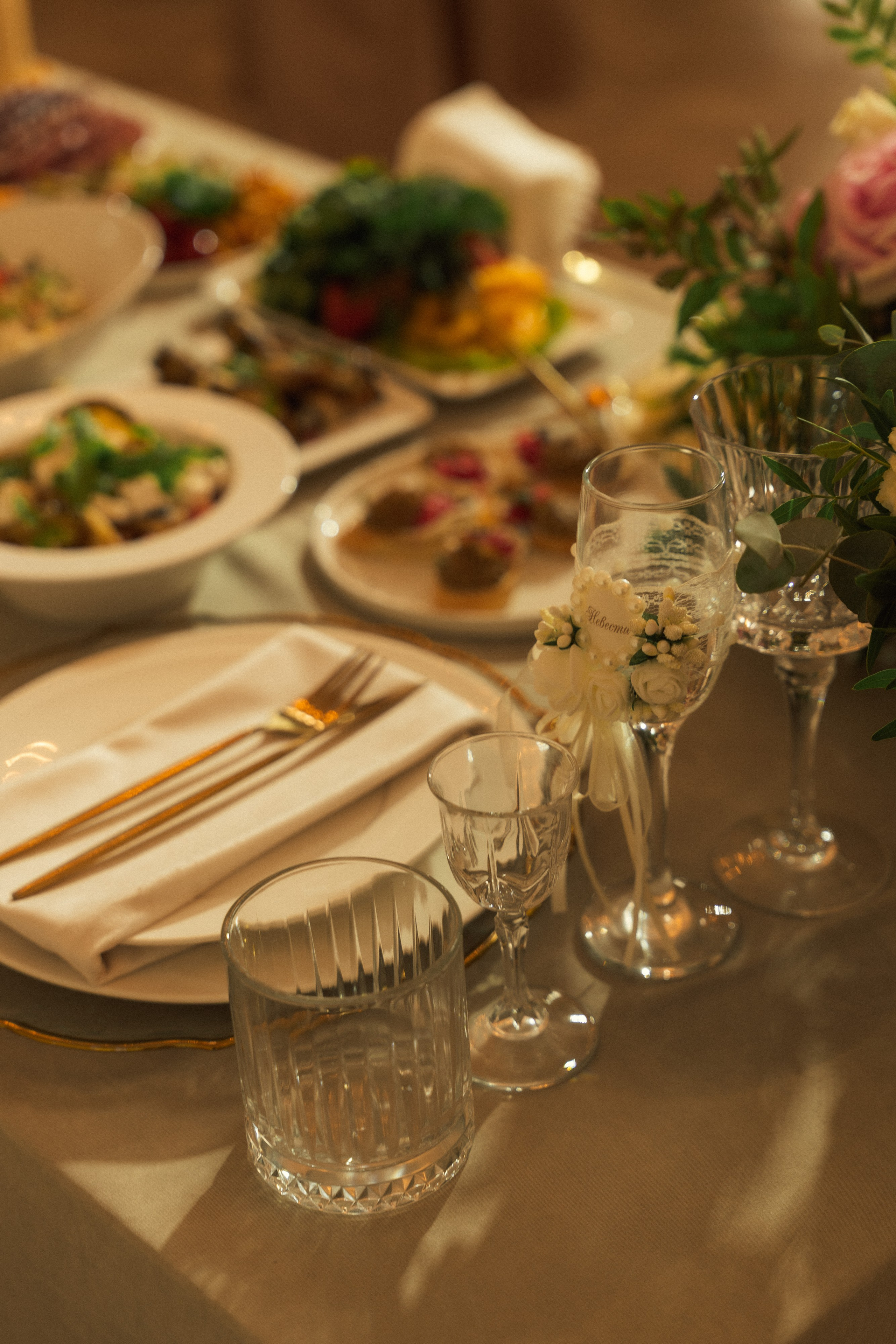 Свадьба Дарьи и Александра