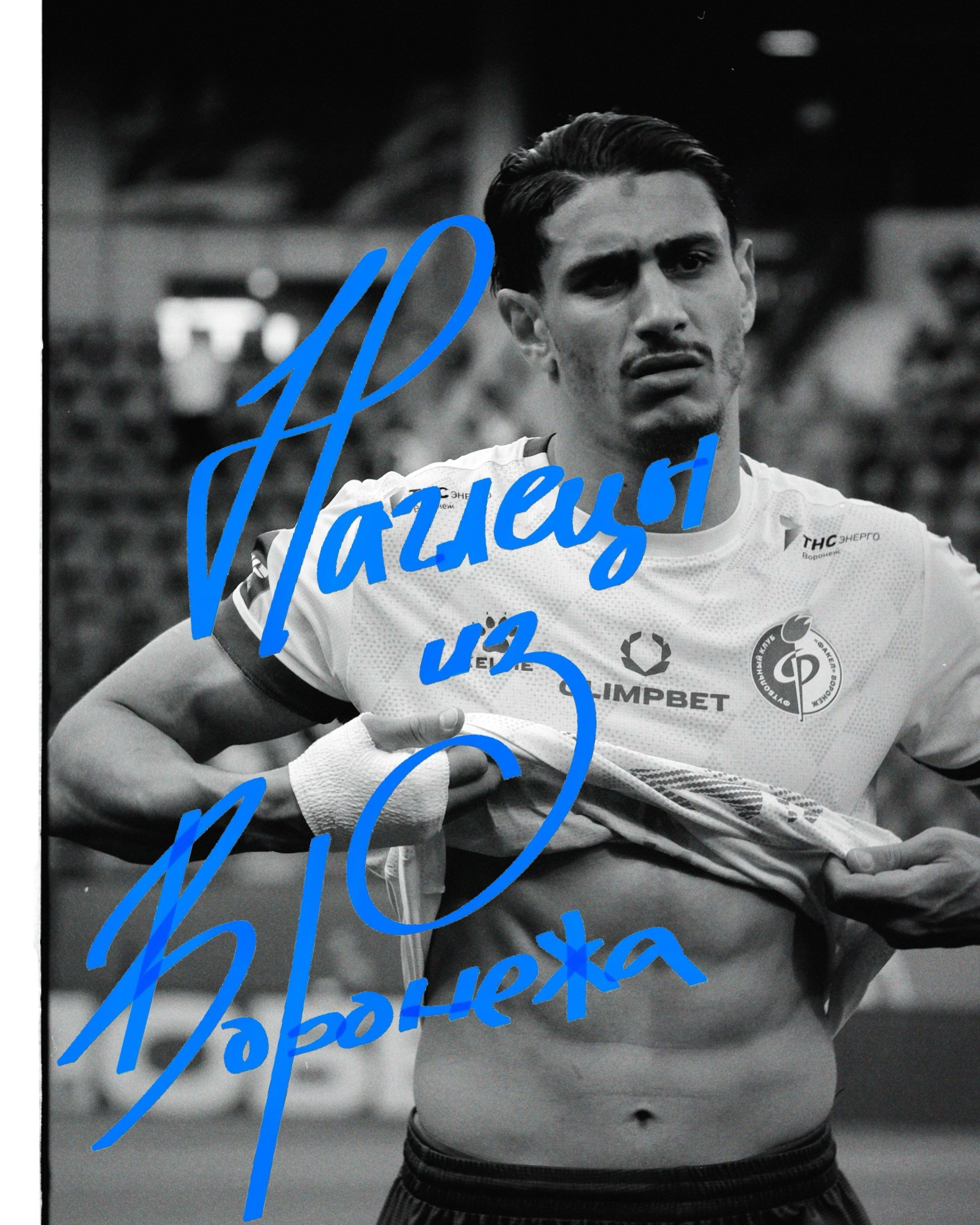 Коллаж. Татьян гертье