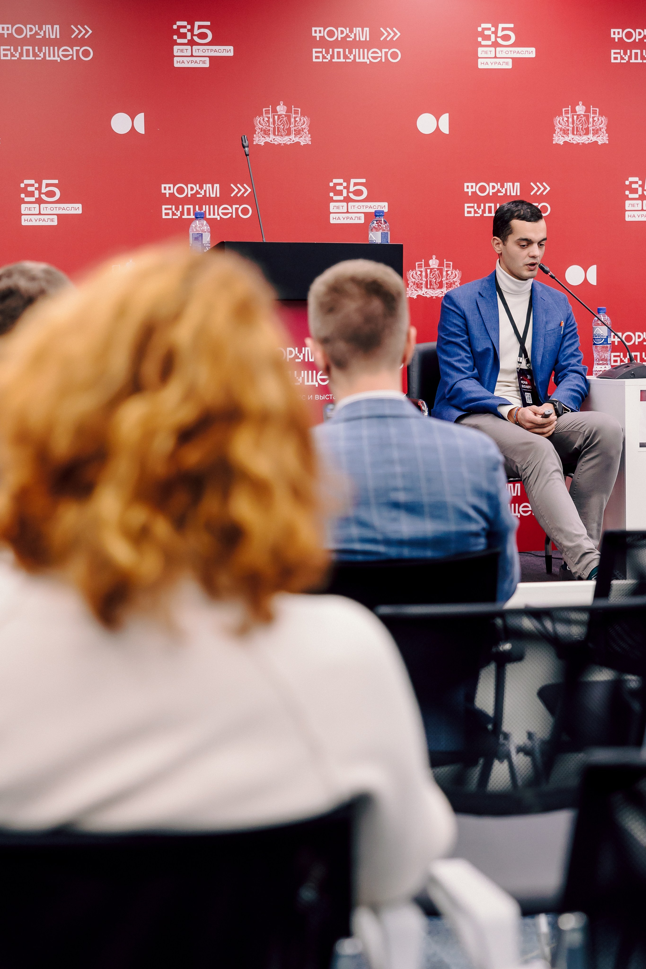 СКБ Контур — Форум будущего — Деловая программа. Лёшка Варзегов — фотограф