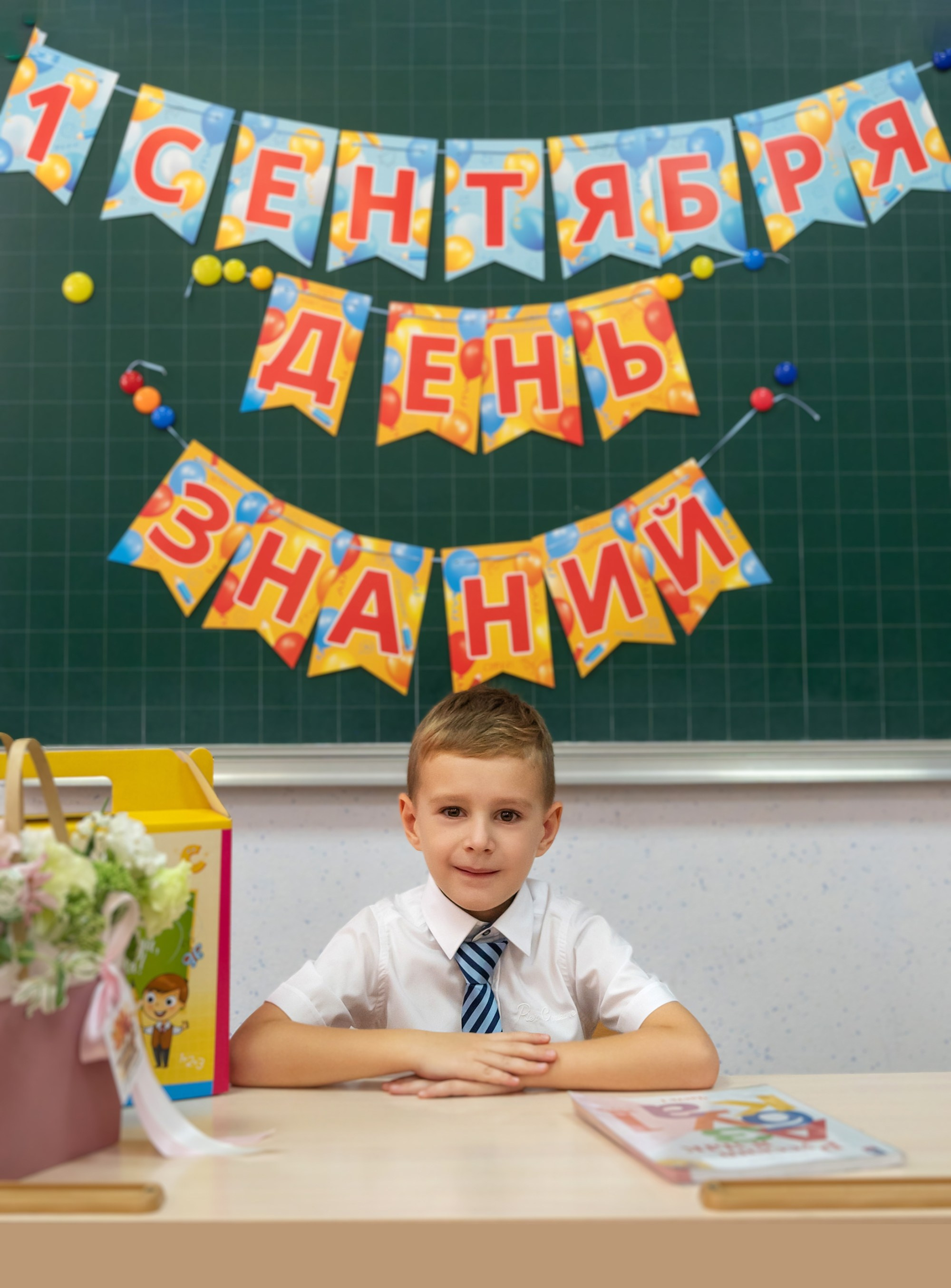 Первый раз в первый класс. Фотографирую счастливых людей в Сочи