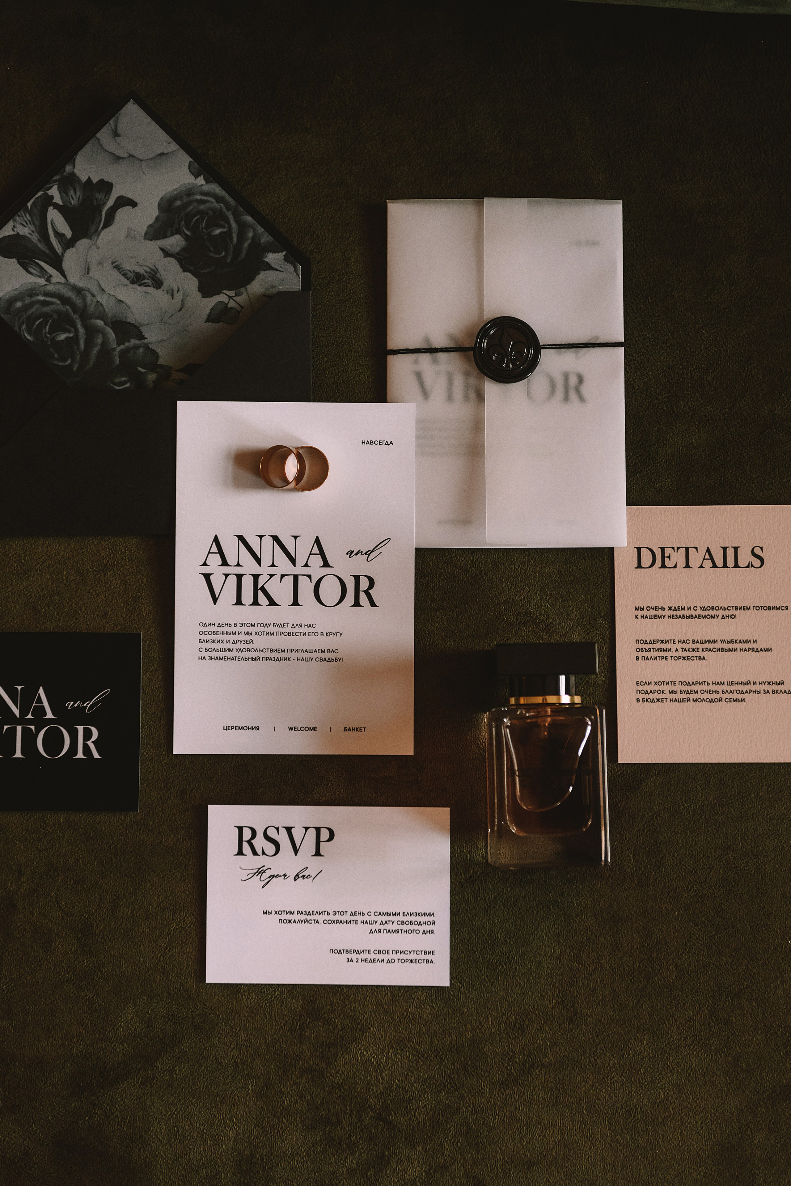 Анна и Виктор. Константин Тищенко, фотограф в Санкт-Петербурге, Пскове, Москве