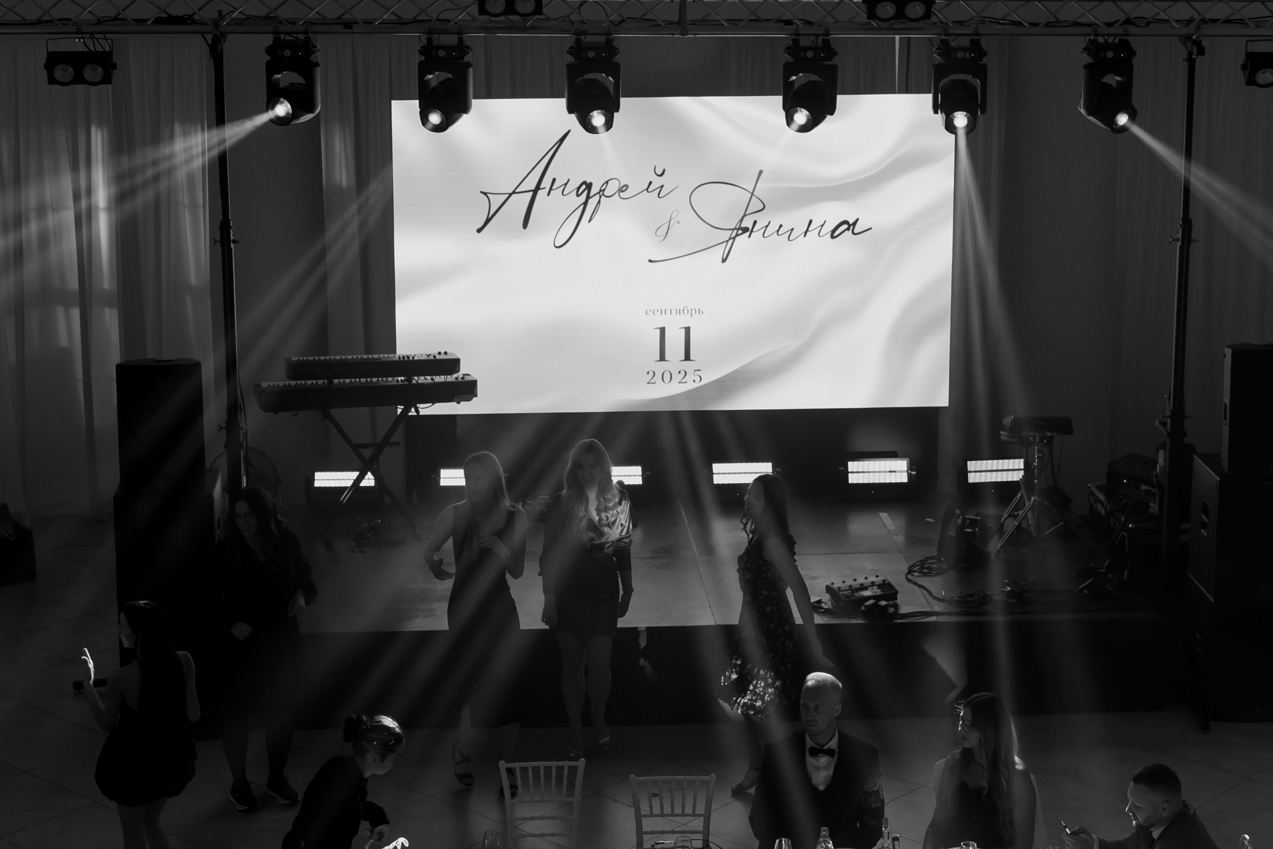 Андрей и Янина. Главная