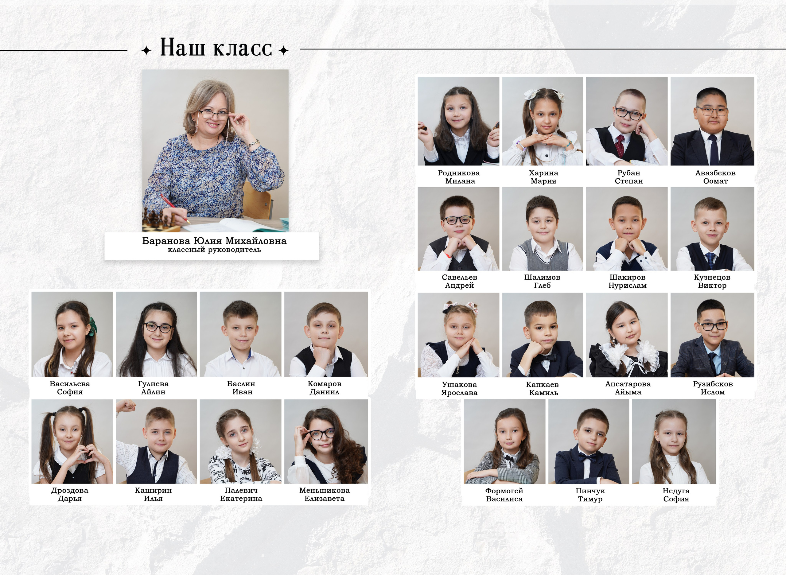 Современные выпускные альбомы для начальной школы — свежие идеи и креативные сюжеты для фотосъёмки 1 и 4 классов в школе и в студии. Авторские выпускные альбомы для детских садов, начальной и старшей школы в Москве и московской области